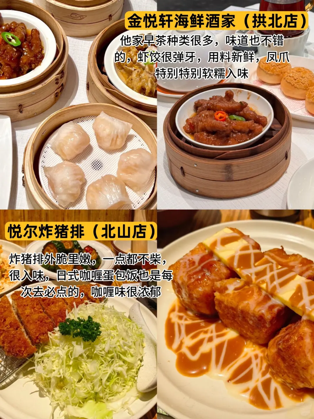 听劝‼️珠海这些景点真没必要去（附行程