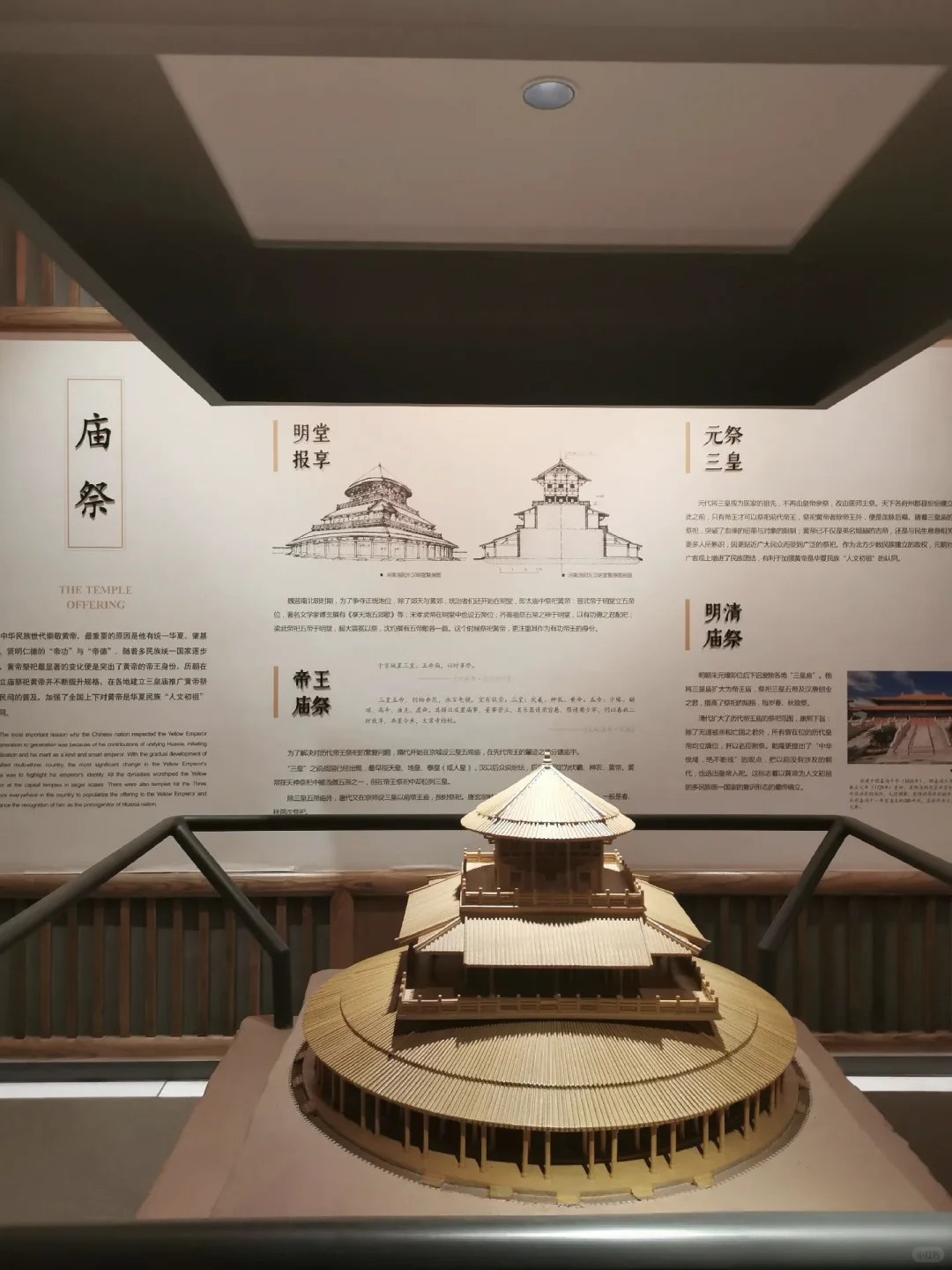 寻根问祖必来——黄帝陵