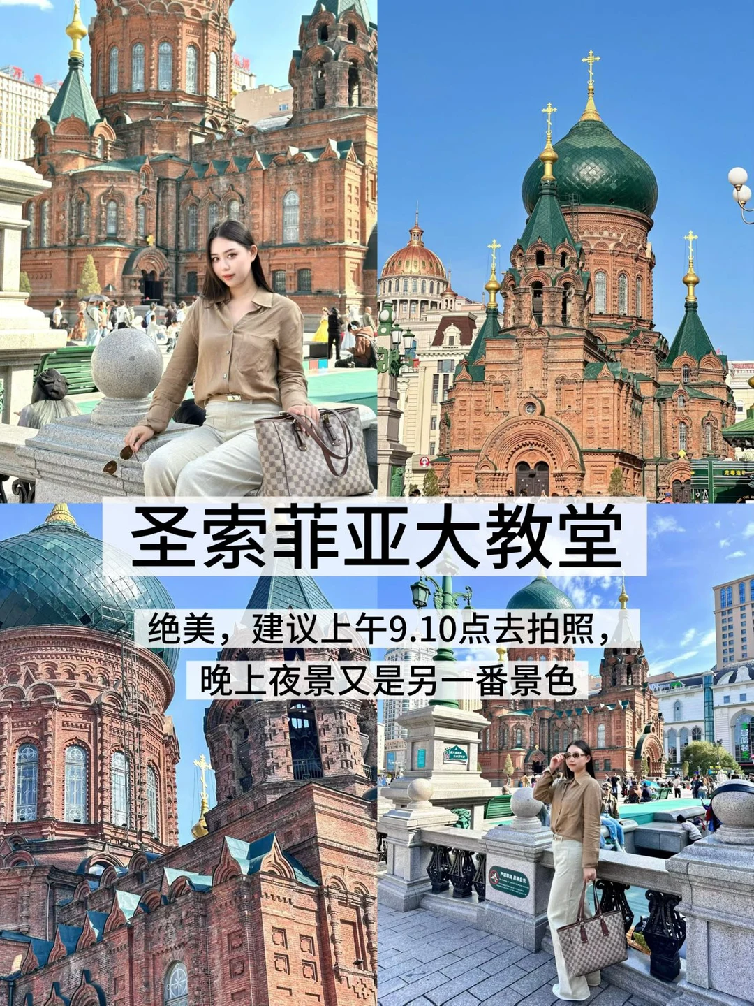 哈尔滨5家必打卡!玩雪干饭全攻略❄️