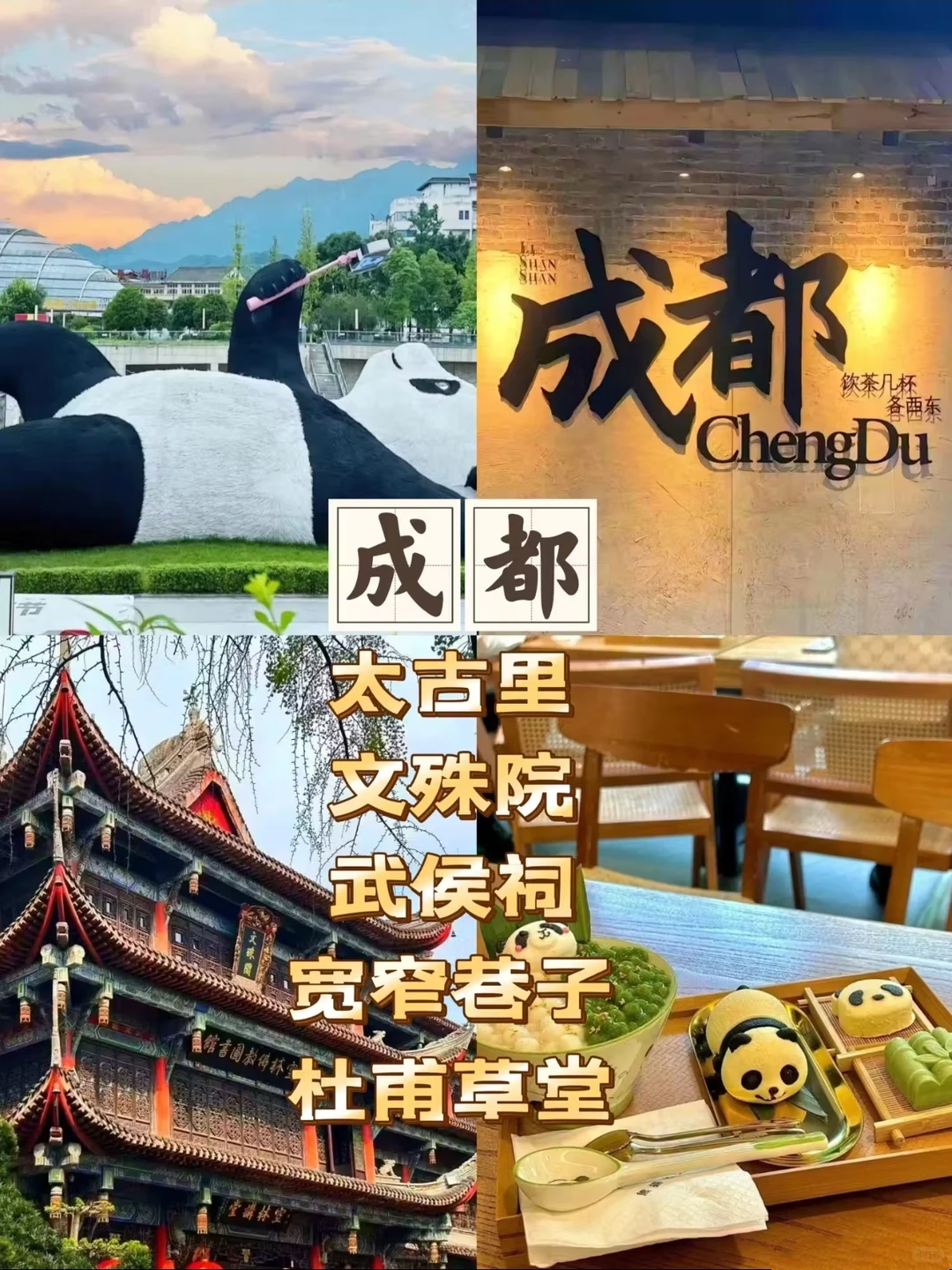 12️个旅游城市值得看的景点❗❗❗