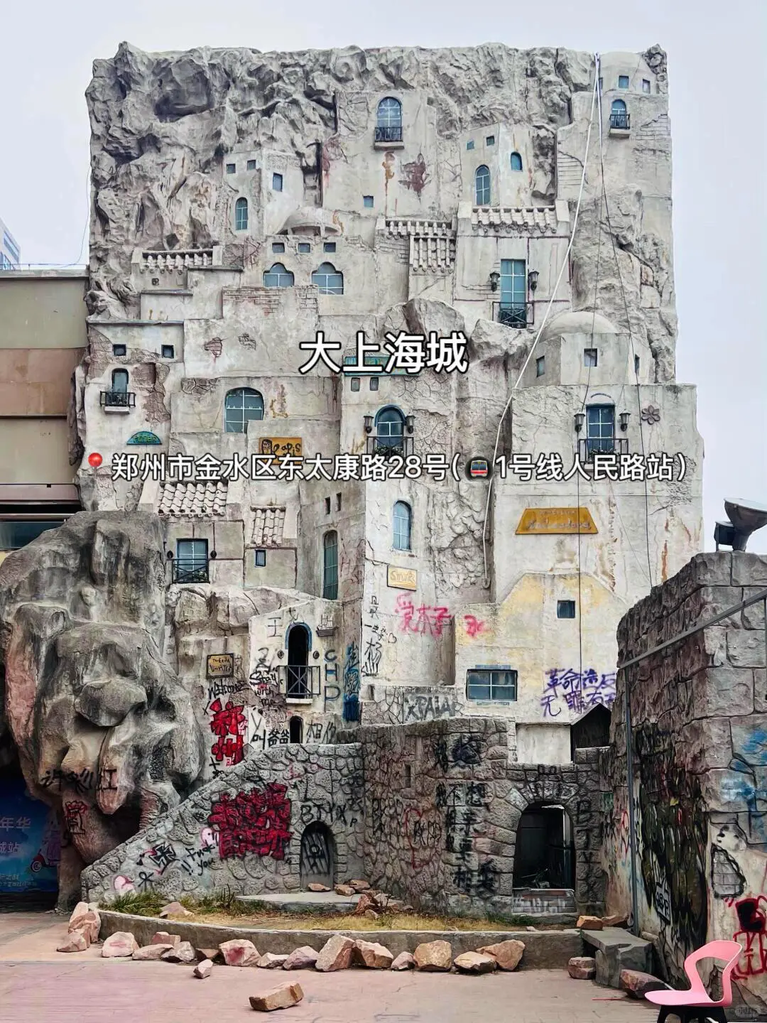 郑州避坑+必逛清单|本地人真话版