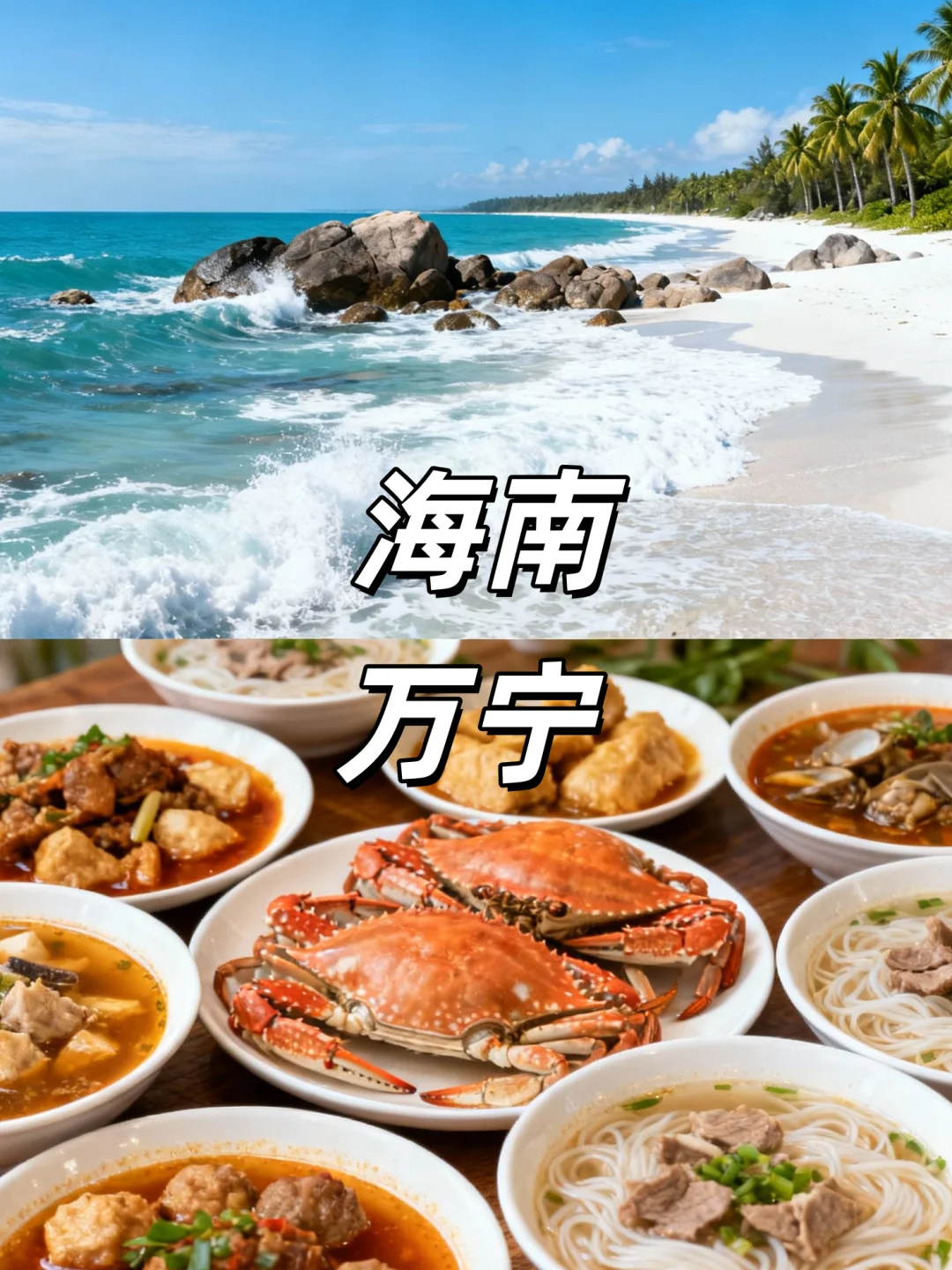 冬季适合避寒的6个城市推荐