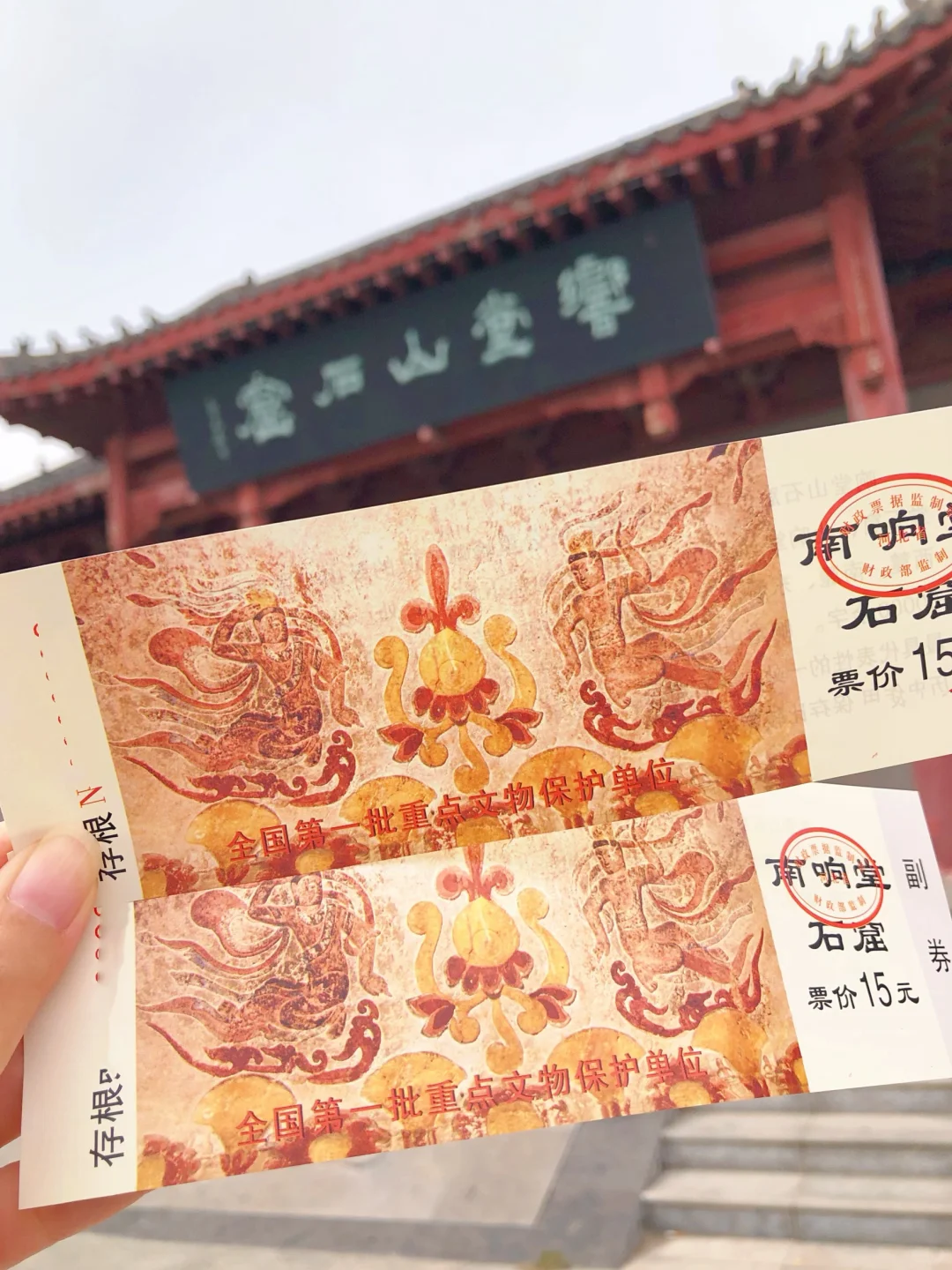 不用出河北 只用一杯奶茶钱就能看千年石窟