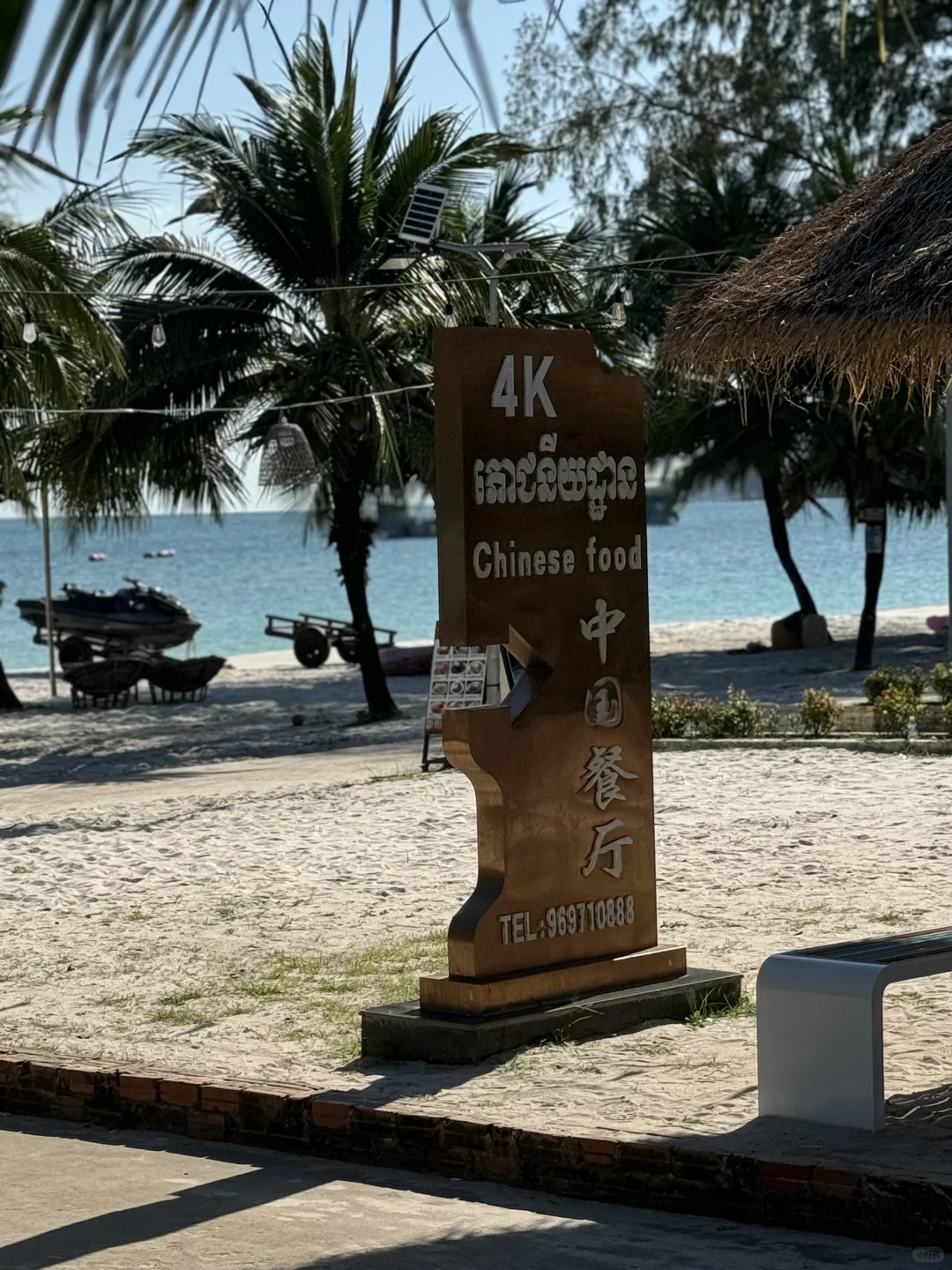 柬埔寨一个月自由行