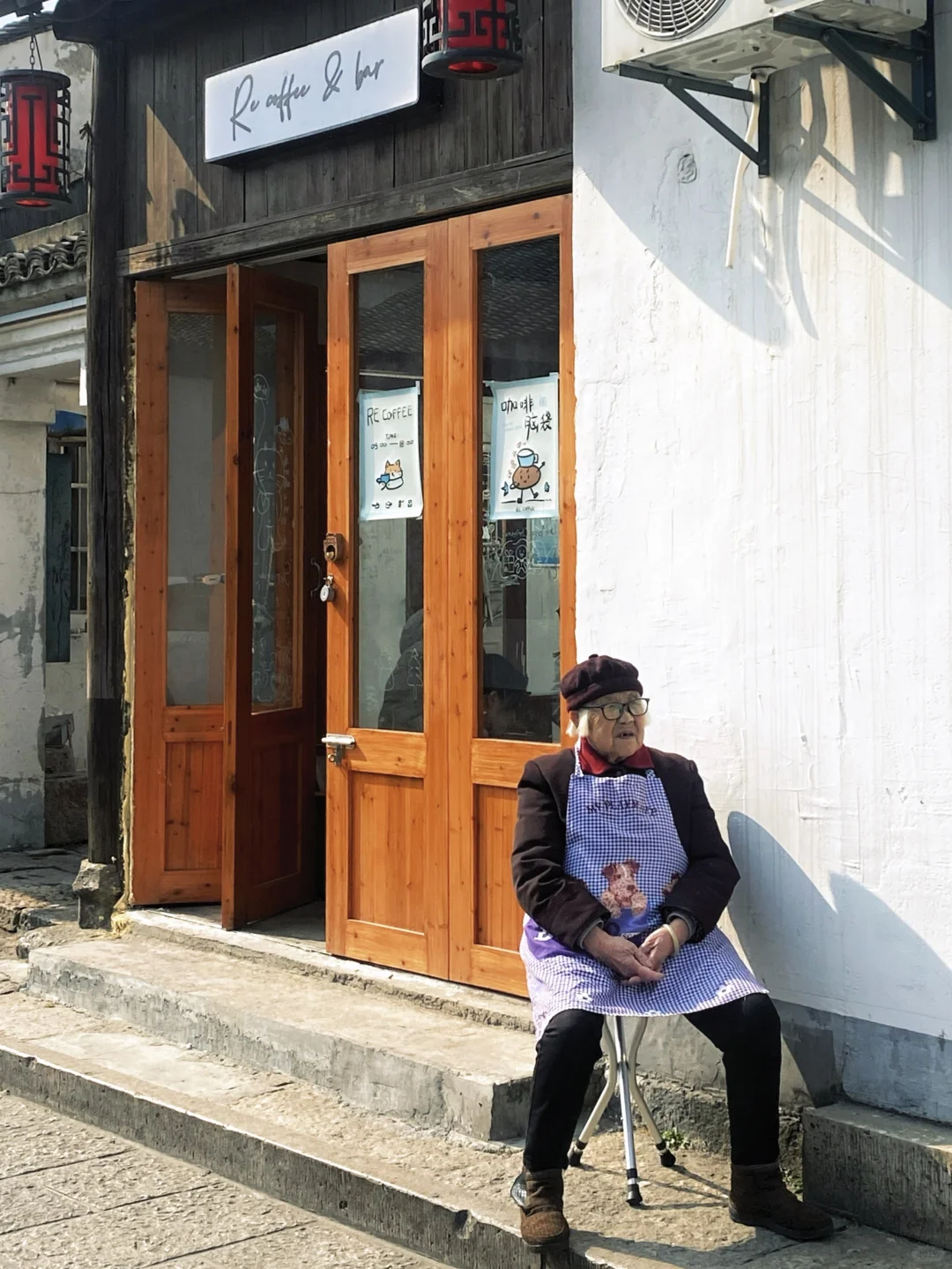 绍兴🍂一个人的冬天旅行