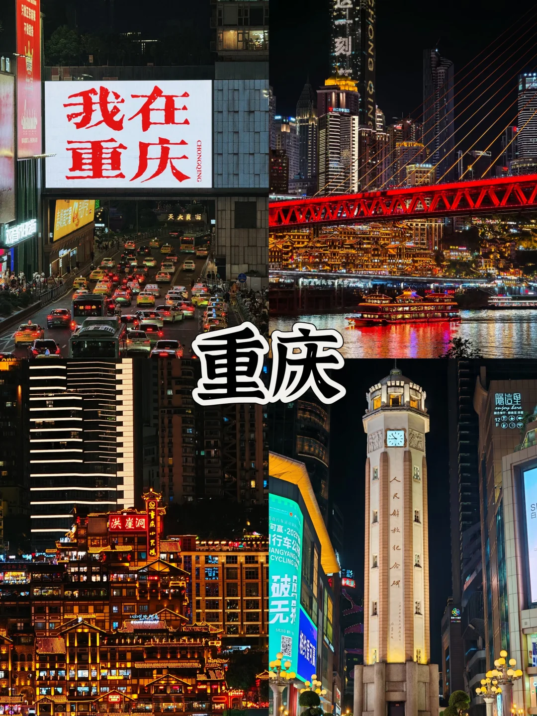 适合冬季旅游的6大城市