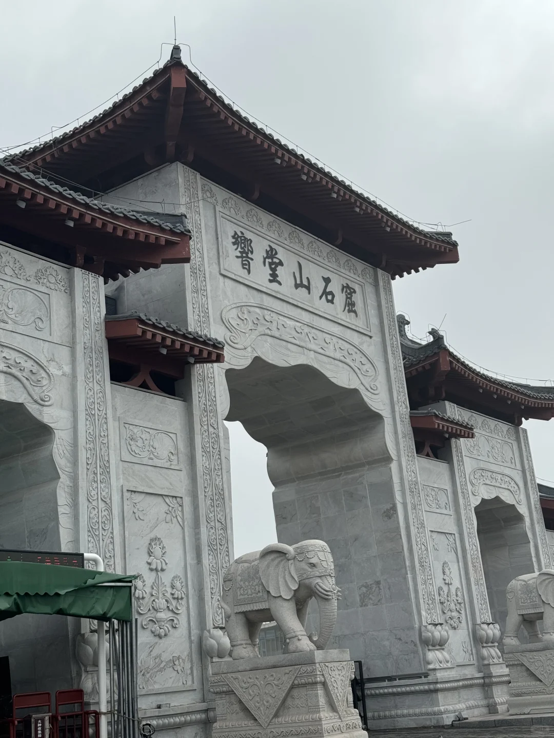 邯郸必玩⛰️｜第一站：响堂山石窟