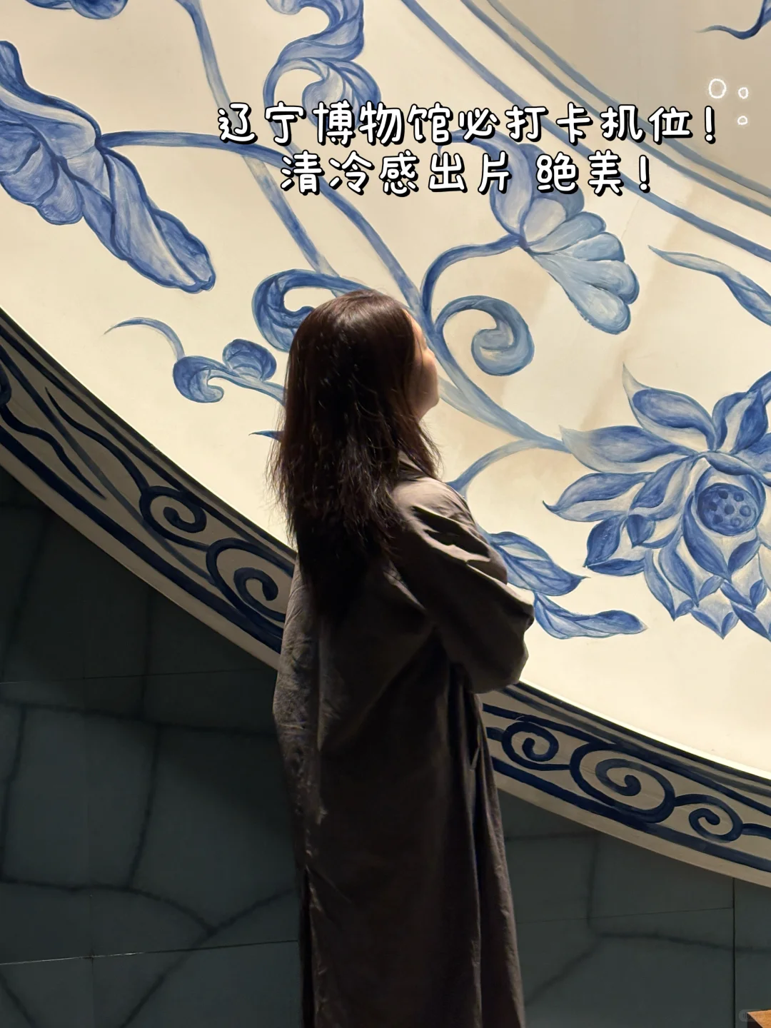 沈阳⛪️三天两夜 人均300➕旅游攻略📝