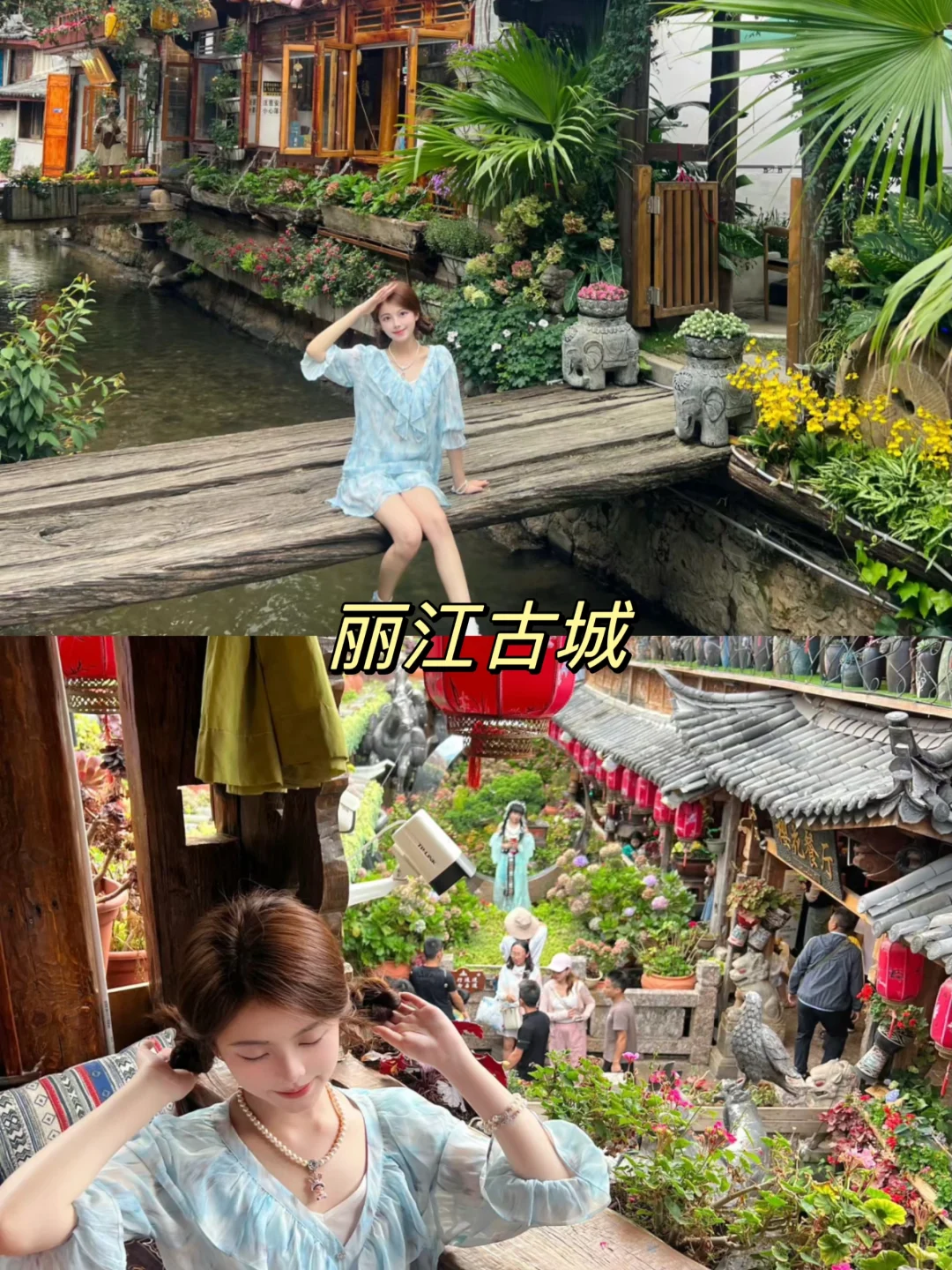 云南旅游推荐9个值得去的景点✅直接抄作业