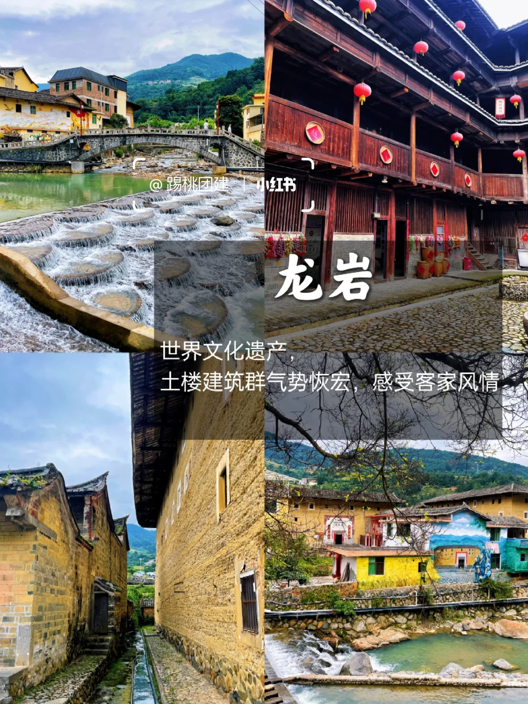 周末出逃计划🚗福建自驾9个小众地