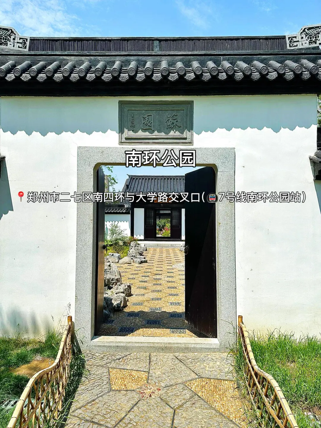 郑州避坑+必逛清单|本地人真话版