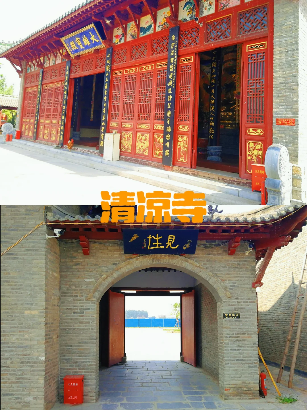 【🔥商丘9大必打卡景点 | 穿越五千年】