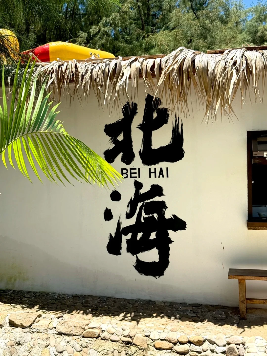 冬季避寒指南|这9个温暖城市让你忘记寒冷