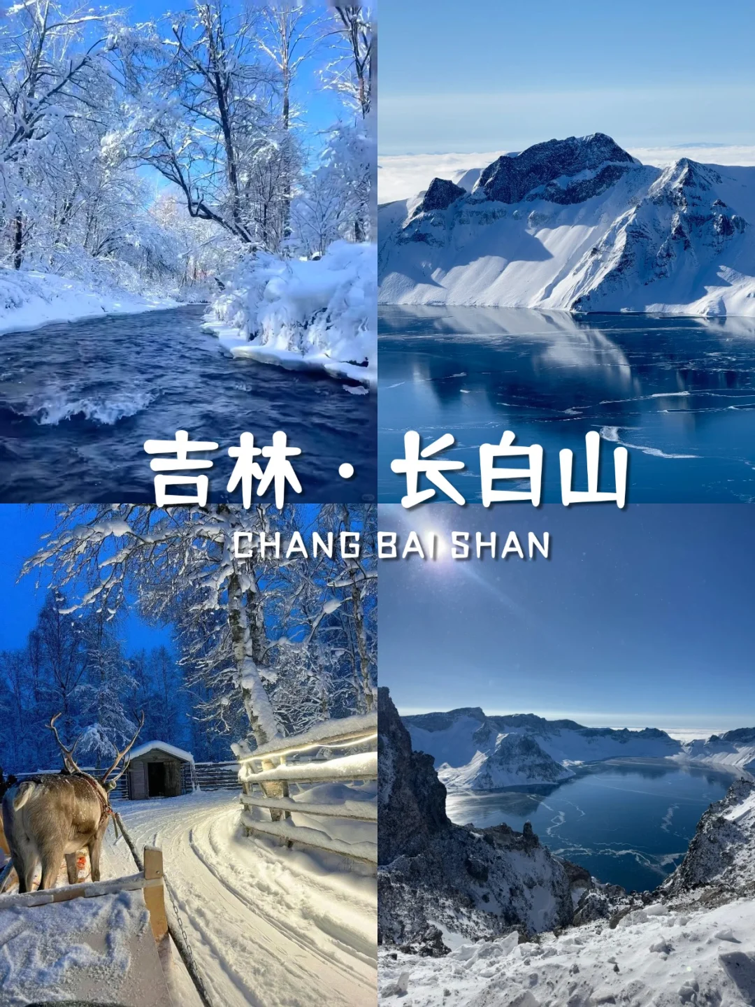 冬天必去9大赏雪目的地🏞️速速码住