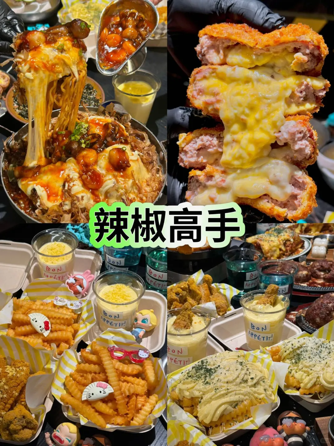 哈尔滨懒人必玩攻略·打卡不绕路