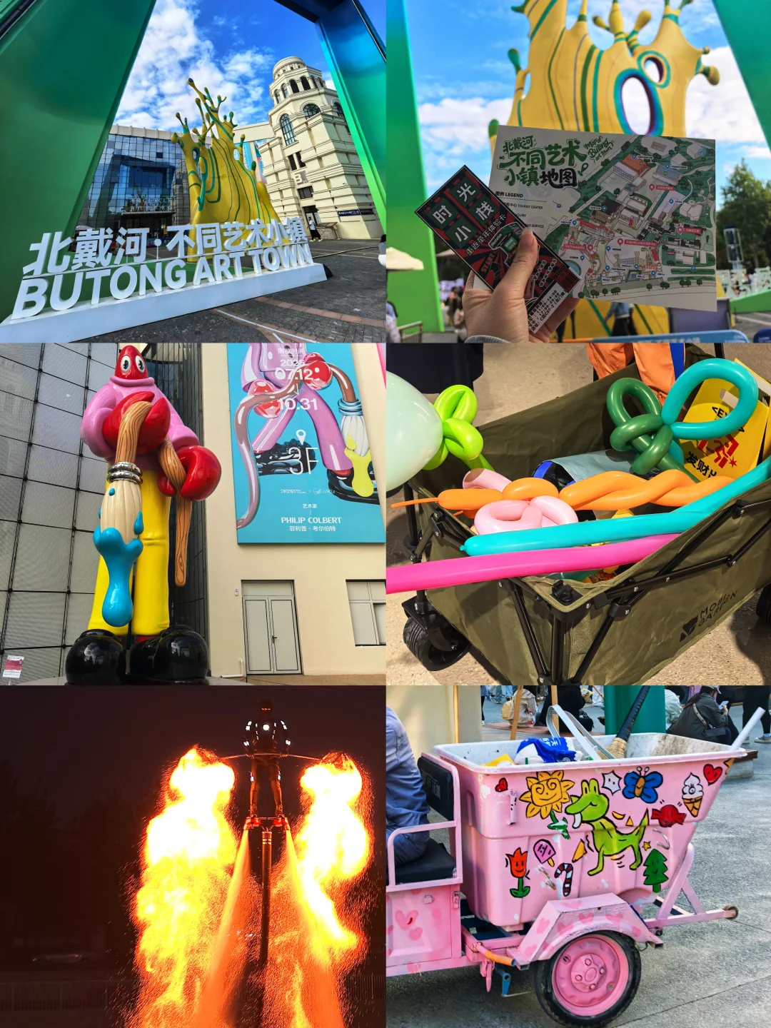 秦皇岛小众景点 哪些值得去(真•土著)