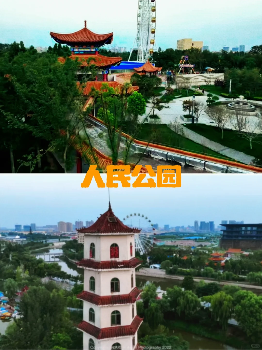 【🔥商丘9大必打卡景点 | 穿越五千年】