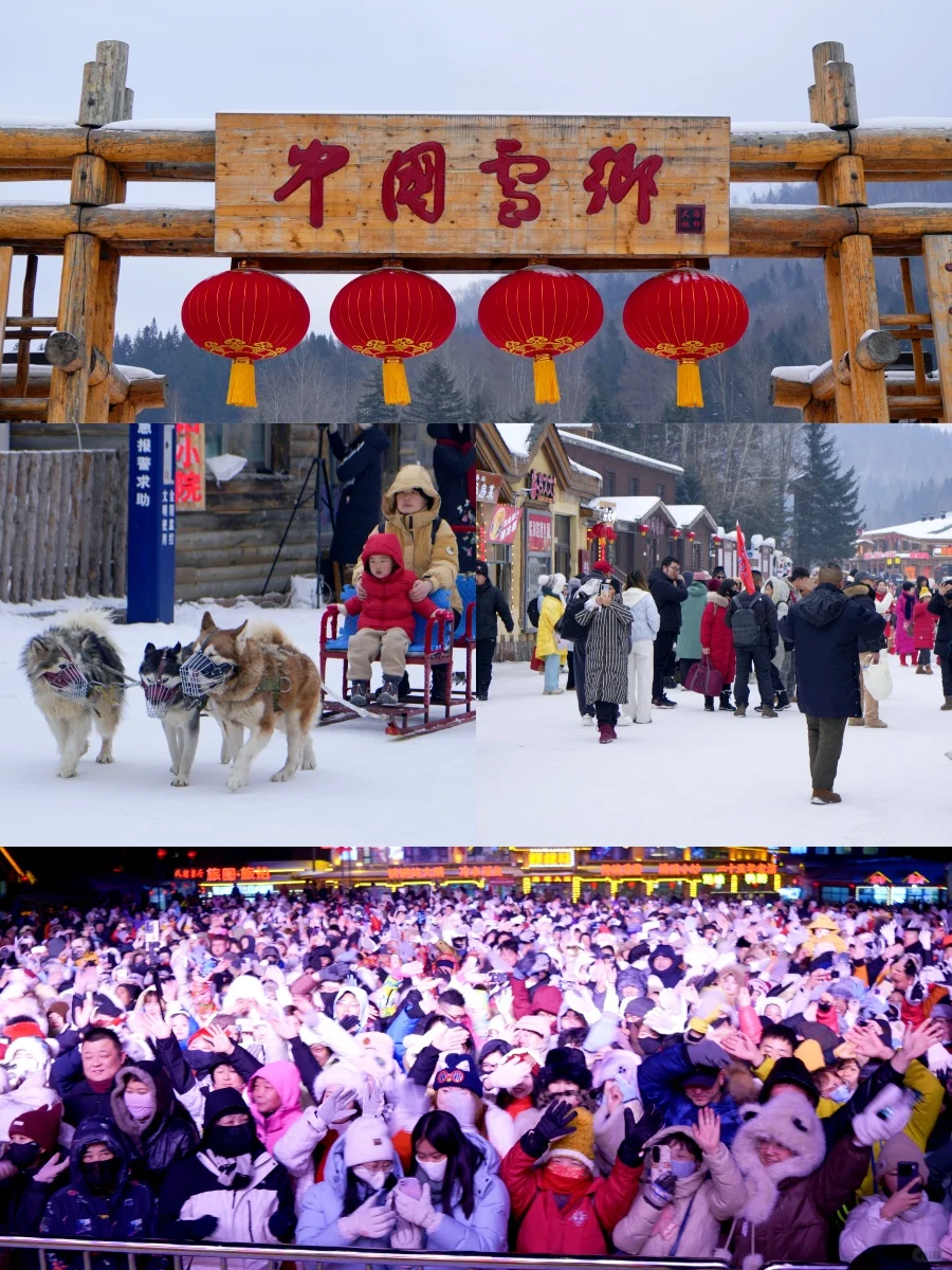 雪乡2日超全攻略，交通吃住玩避坑合集