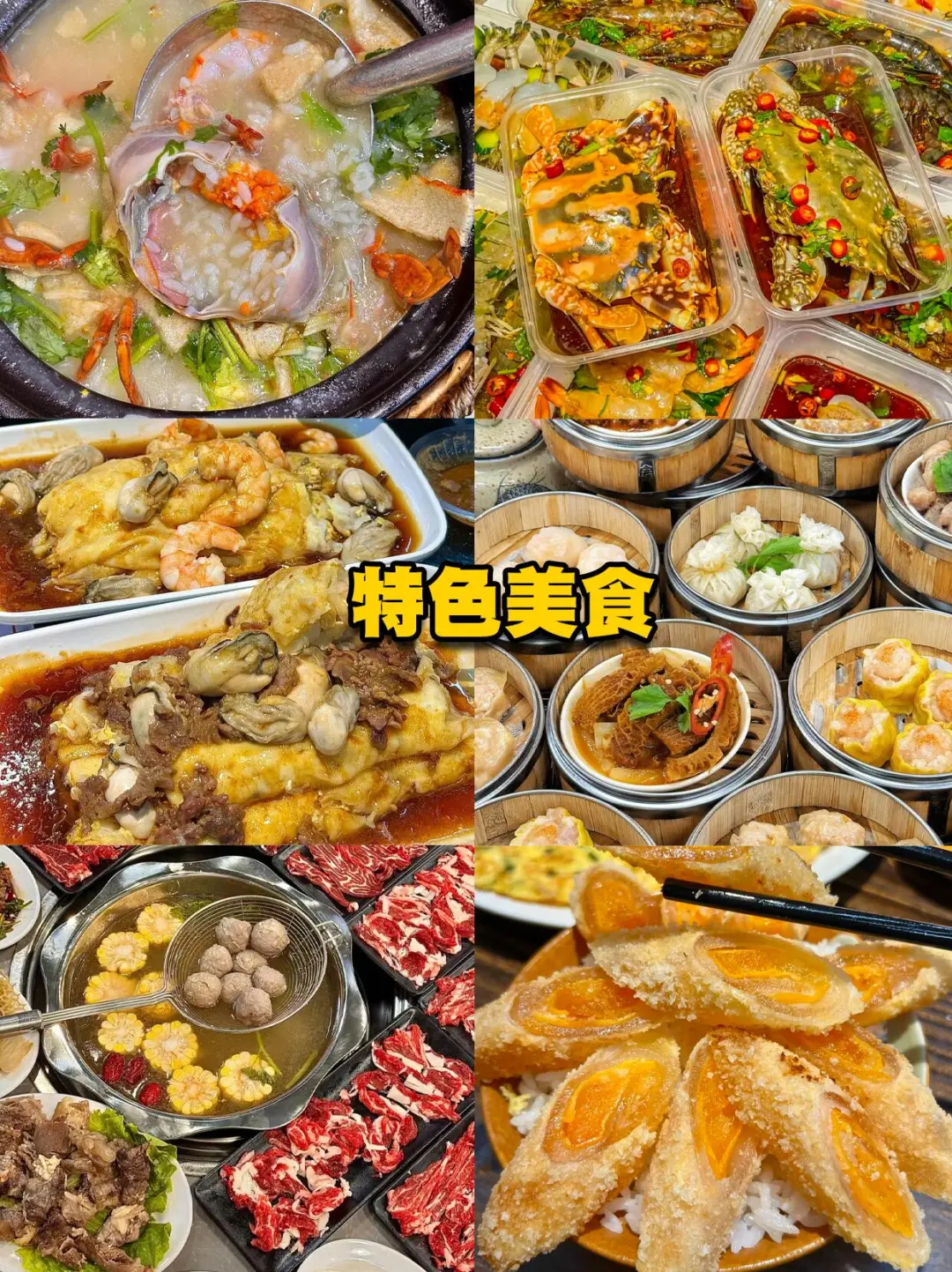 潮汕北纬23度。秋冬季好去处。