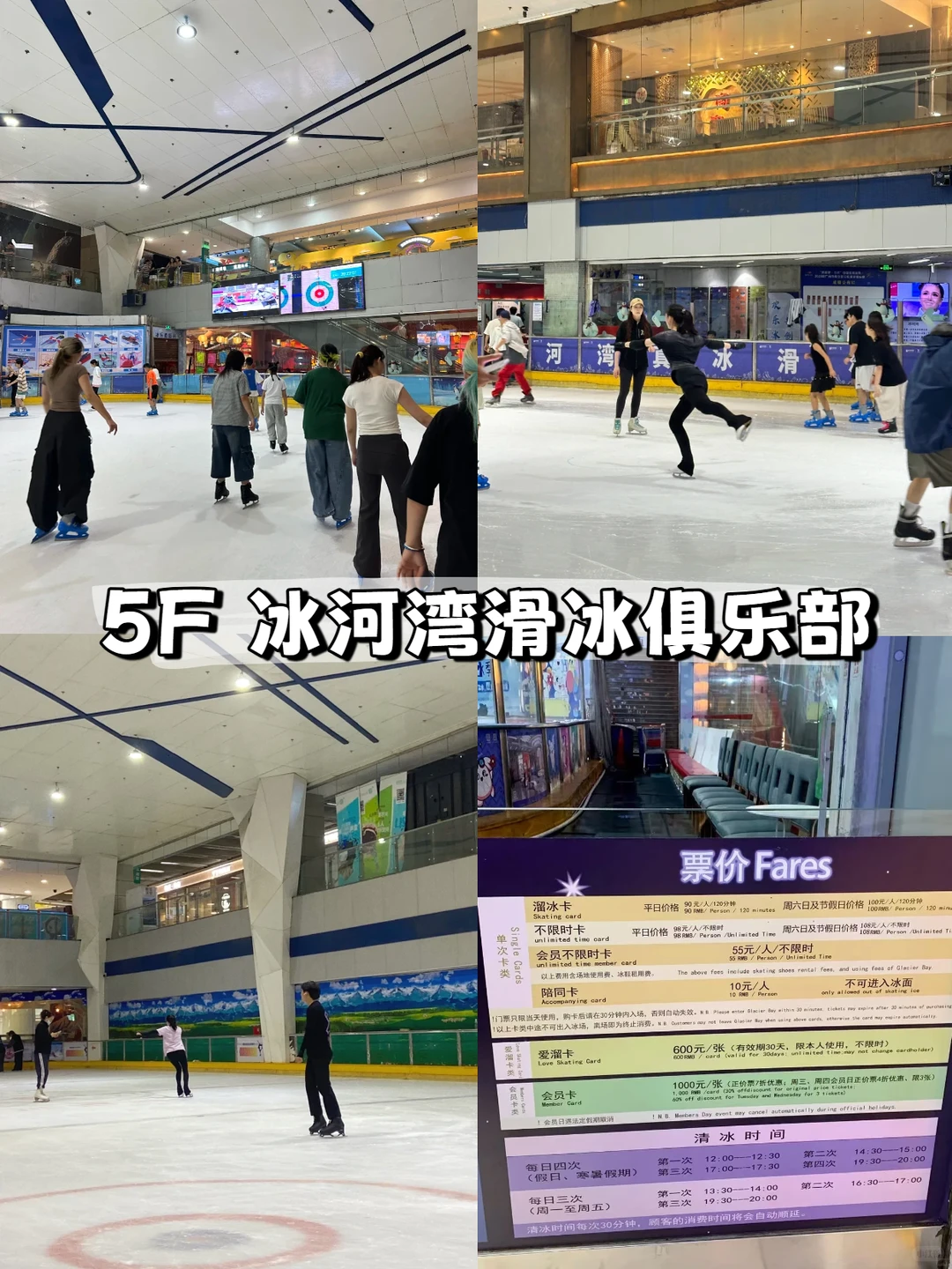 4A景区遛娃‼️广州正佳广场超全攻略