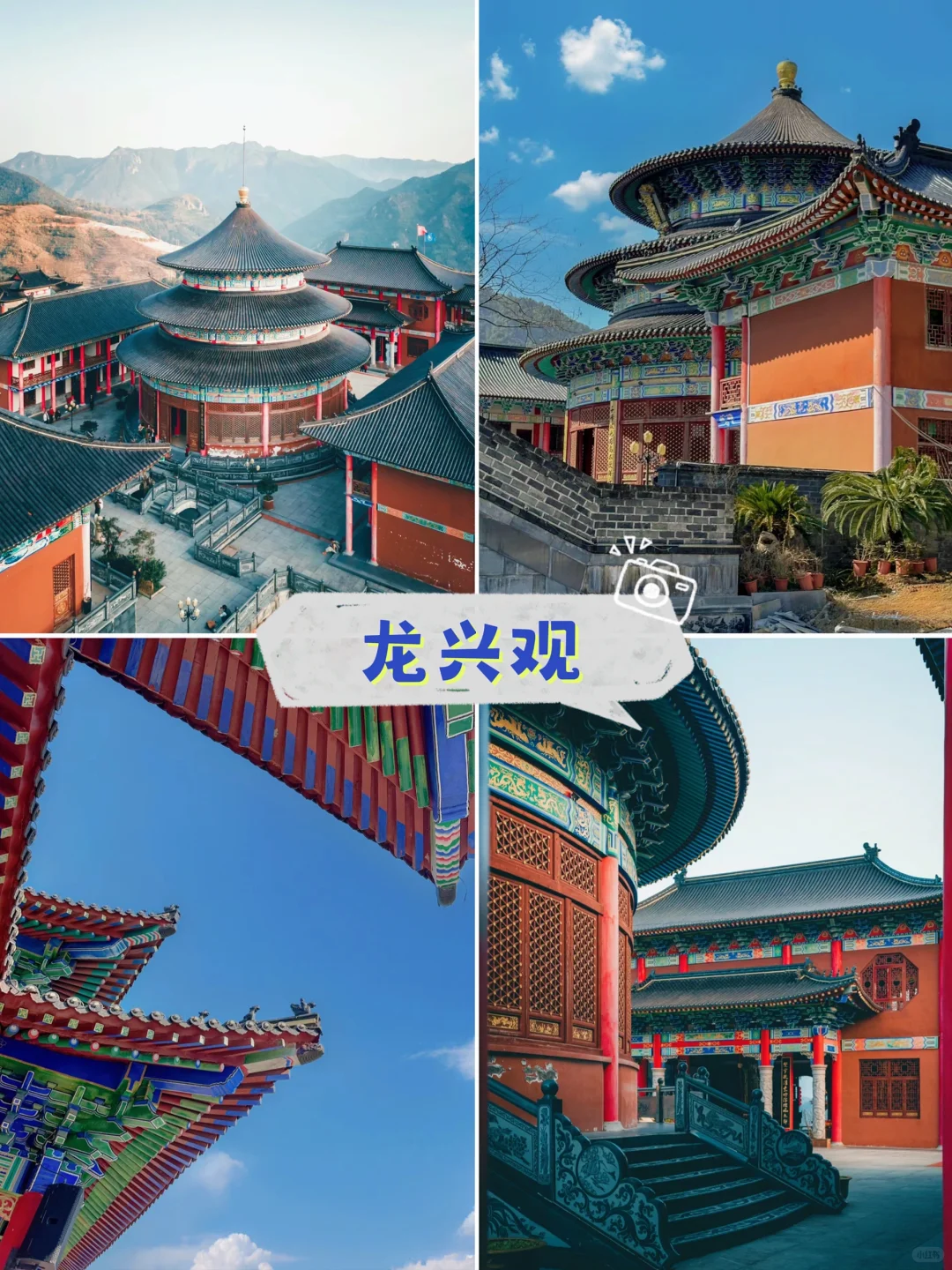 温州•平阳12月份必打卡的8个地方