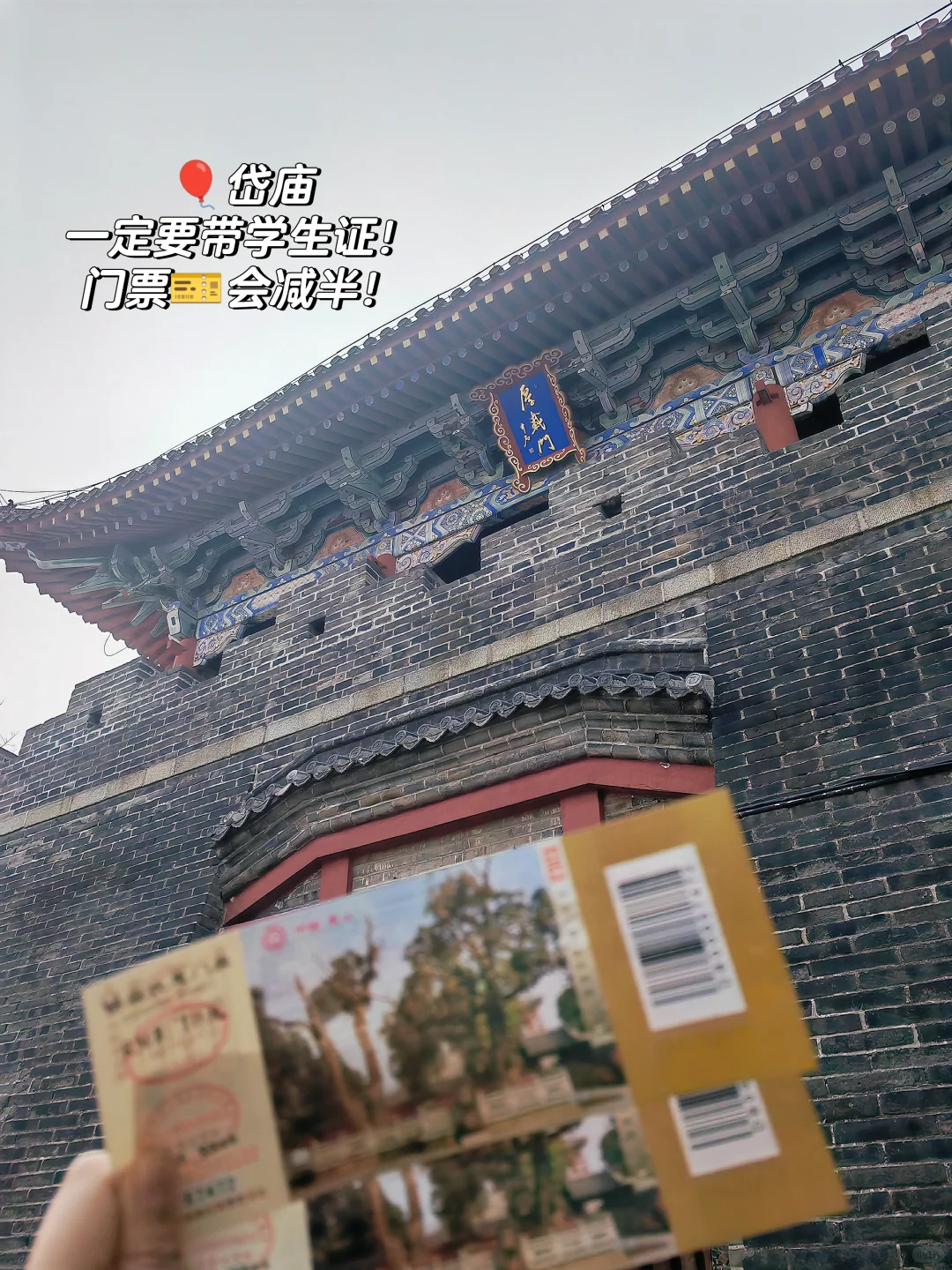 大学生周末特种兵之一天一晚！（纯玩版）