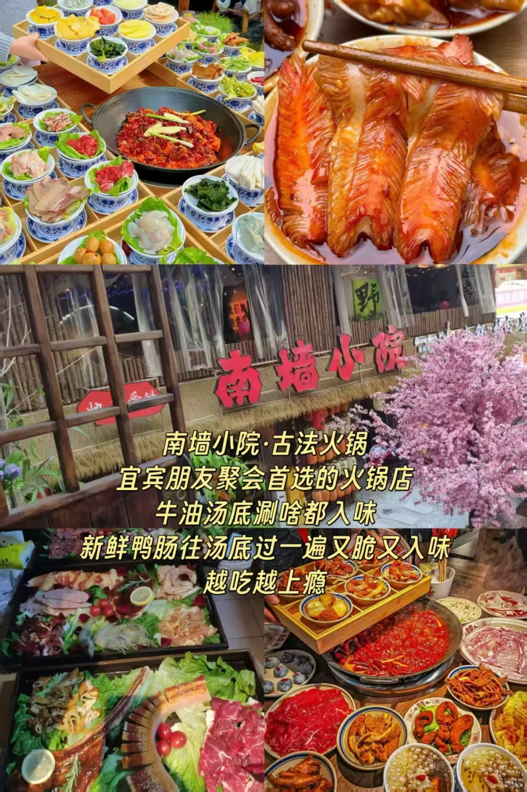 宜宾美食推荐｜不要错过啦！🌟 景点亮