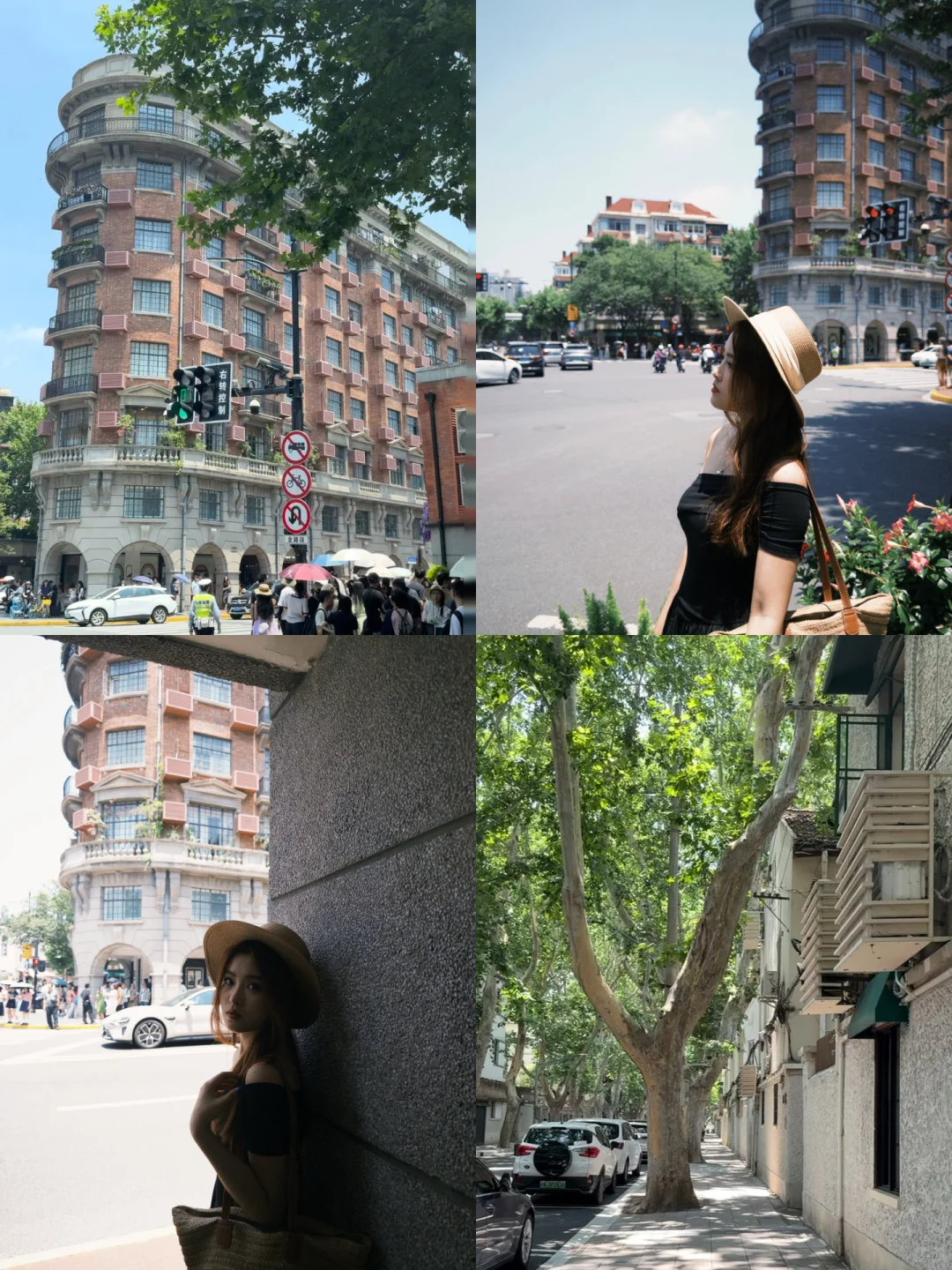 江浙沪四天三晚旅游攻略📝‼️