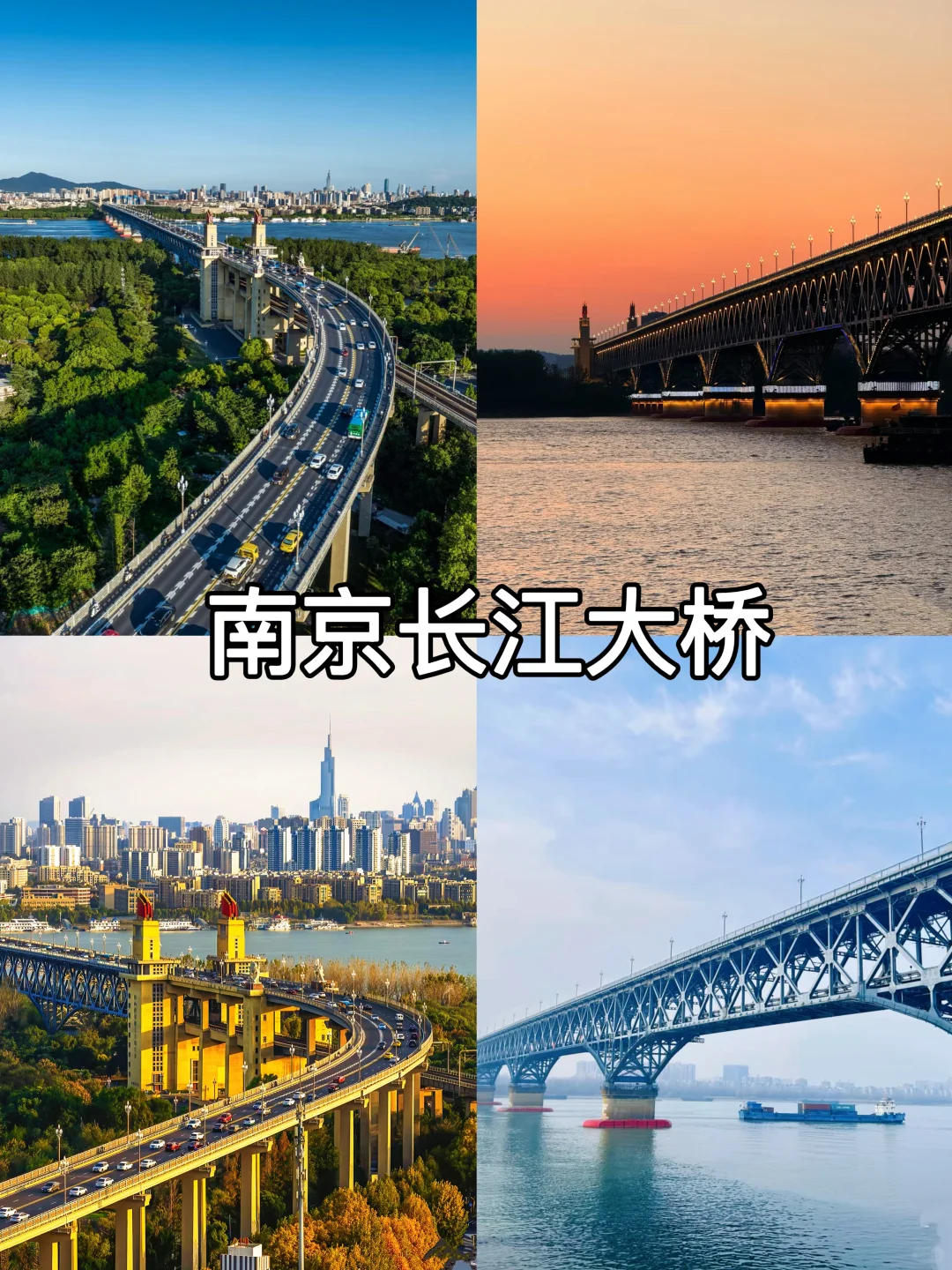 小学语文课本里的名胜古迹，还记得多少2️⃣