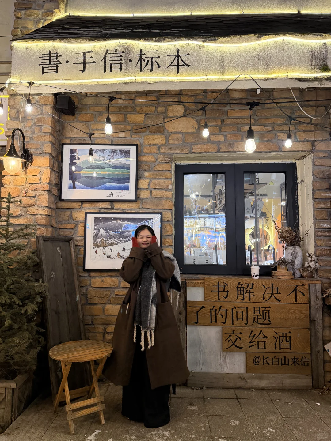 玩到舍不得离开的长白山之旅