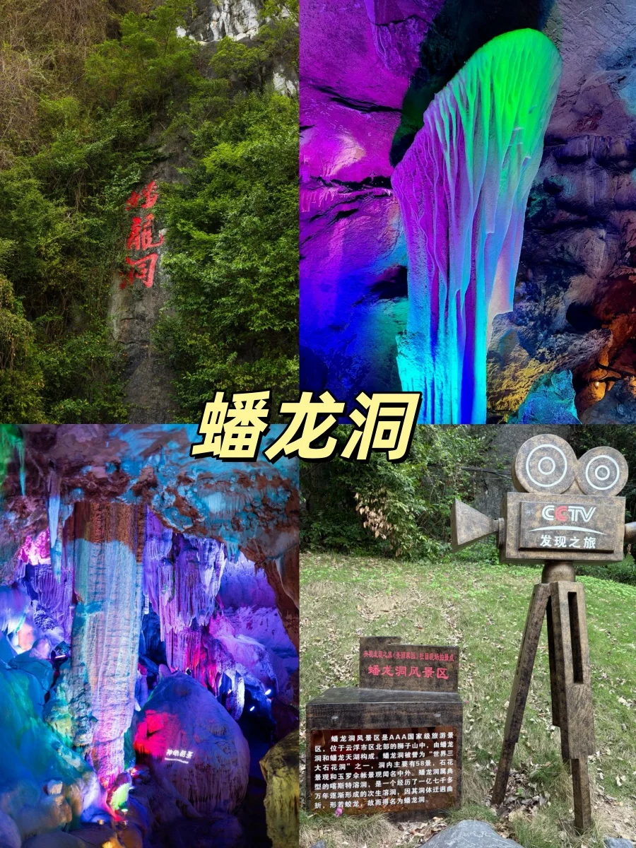 云浮必冲 6 大景点✨