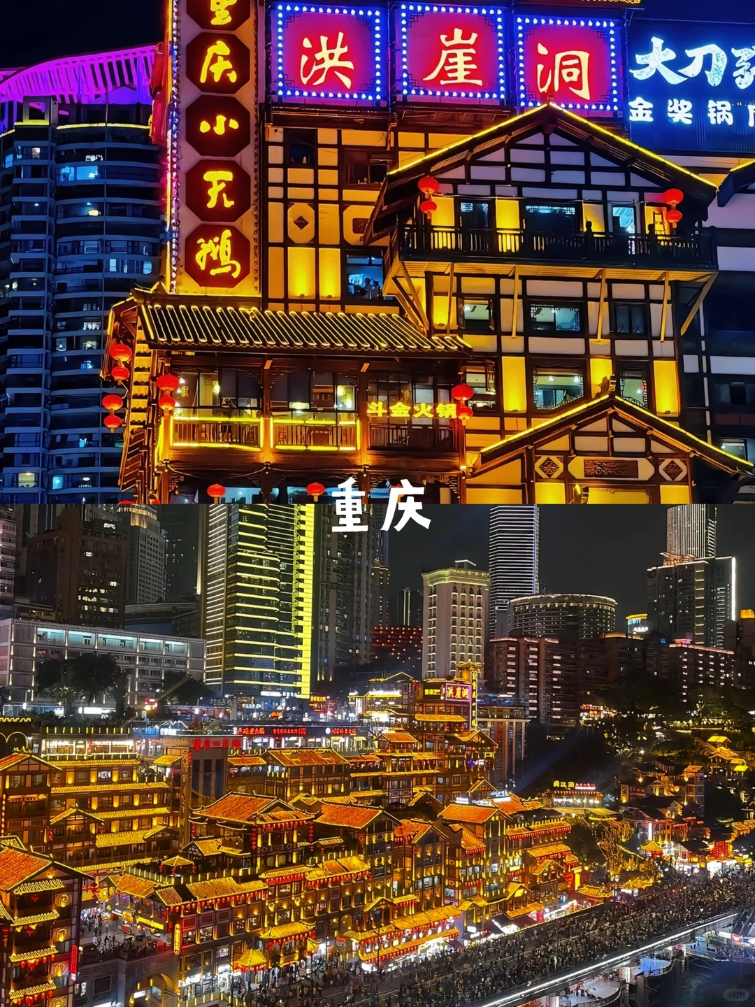 毕业旅行｜国内一定选这10所城市