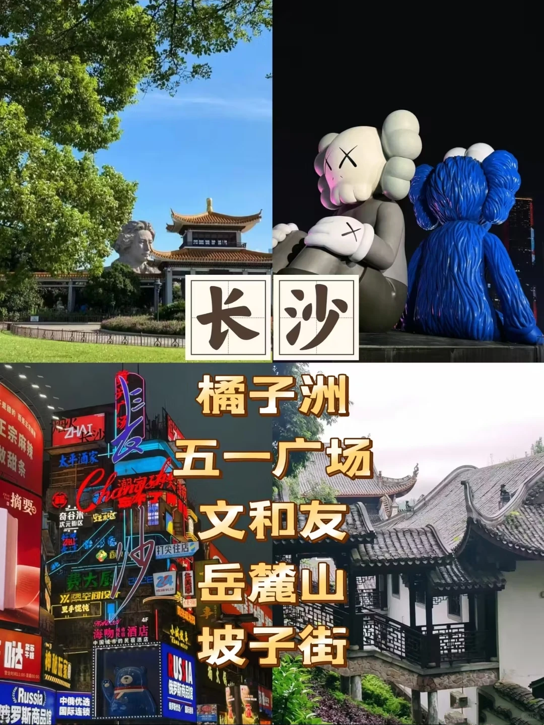 12️个旅游城市值得看的景点❗❗❗