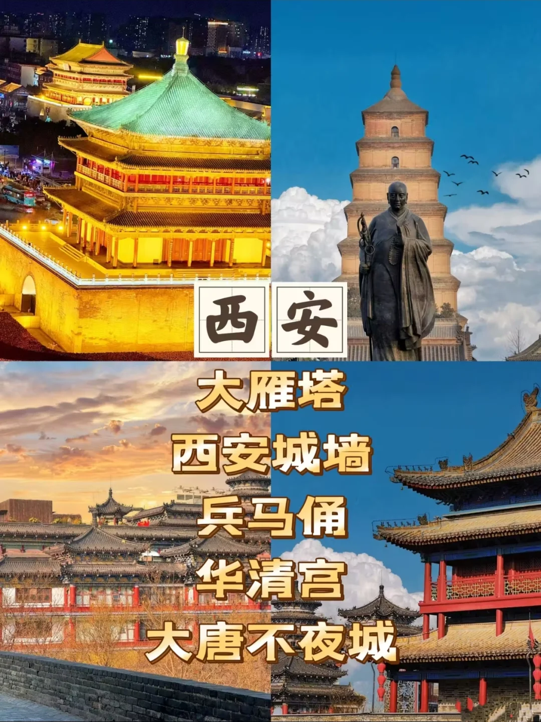 12️个旅游城市值得看的景点❗❗❗