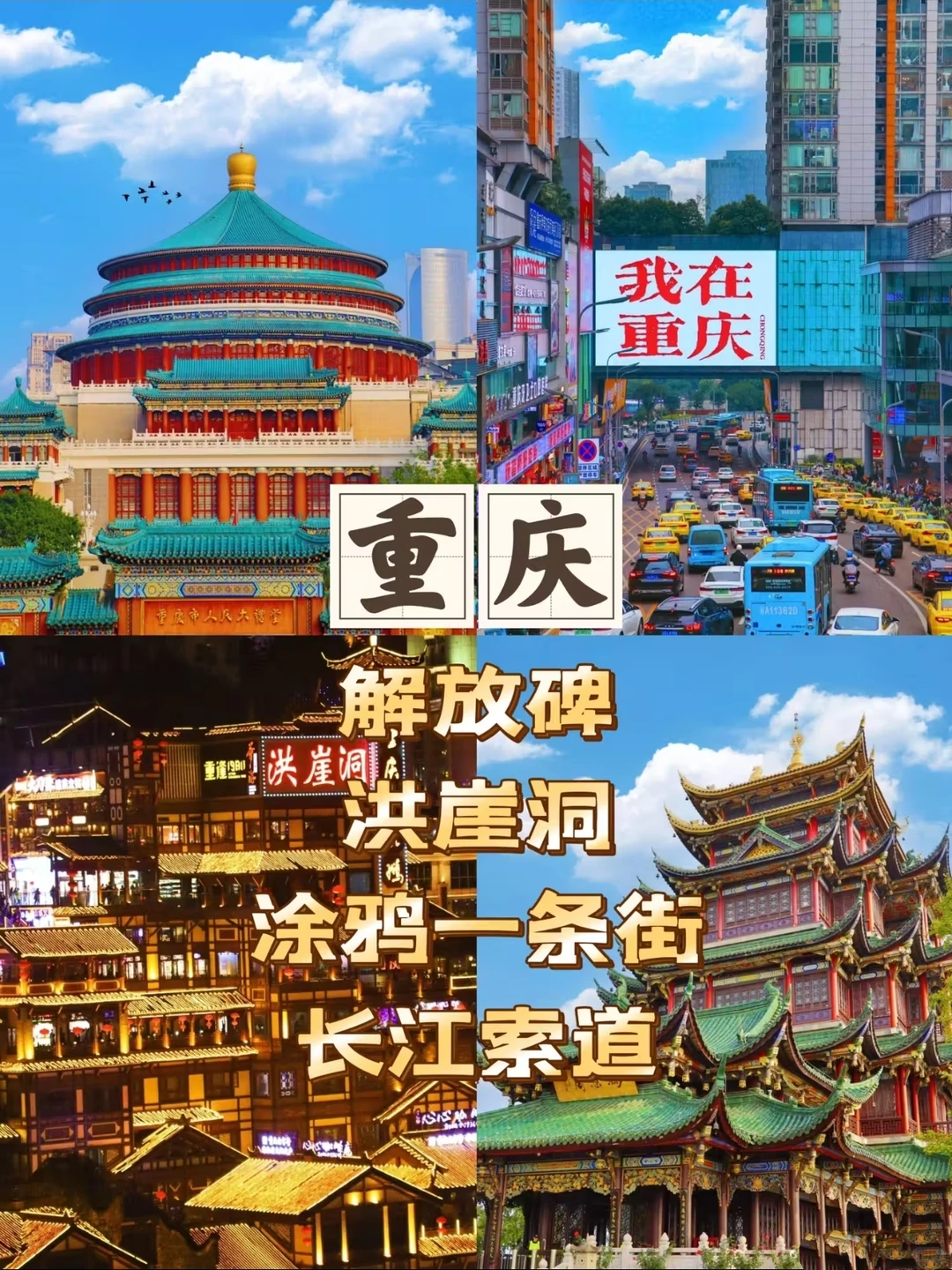 12️个旅游城市值得看的景点❗❗❗