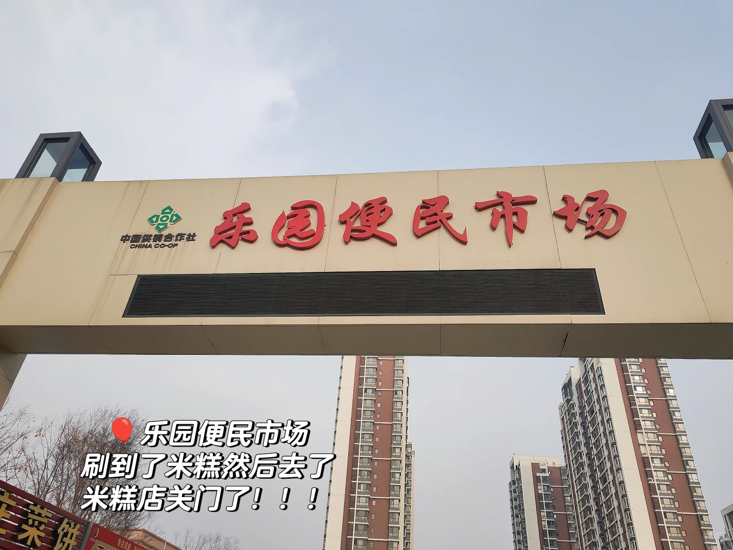 大学生周末特种兵之一天一晚！（纯玩版）