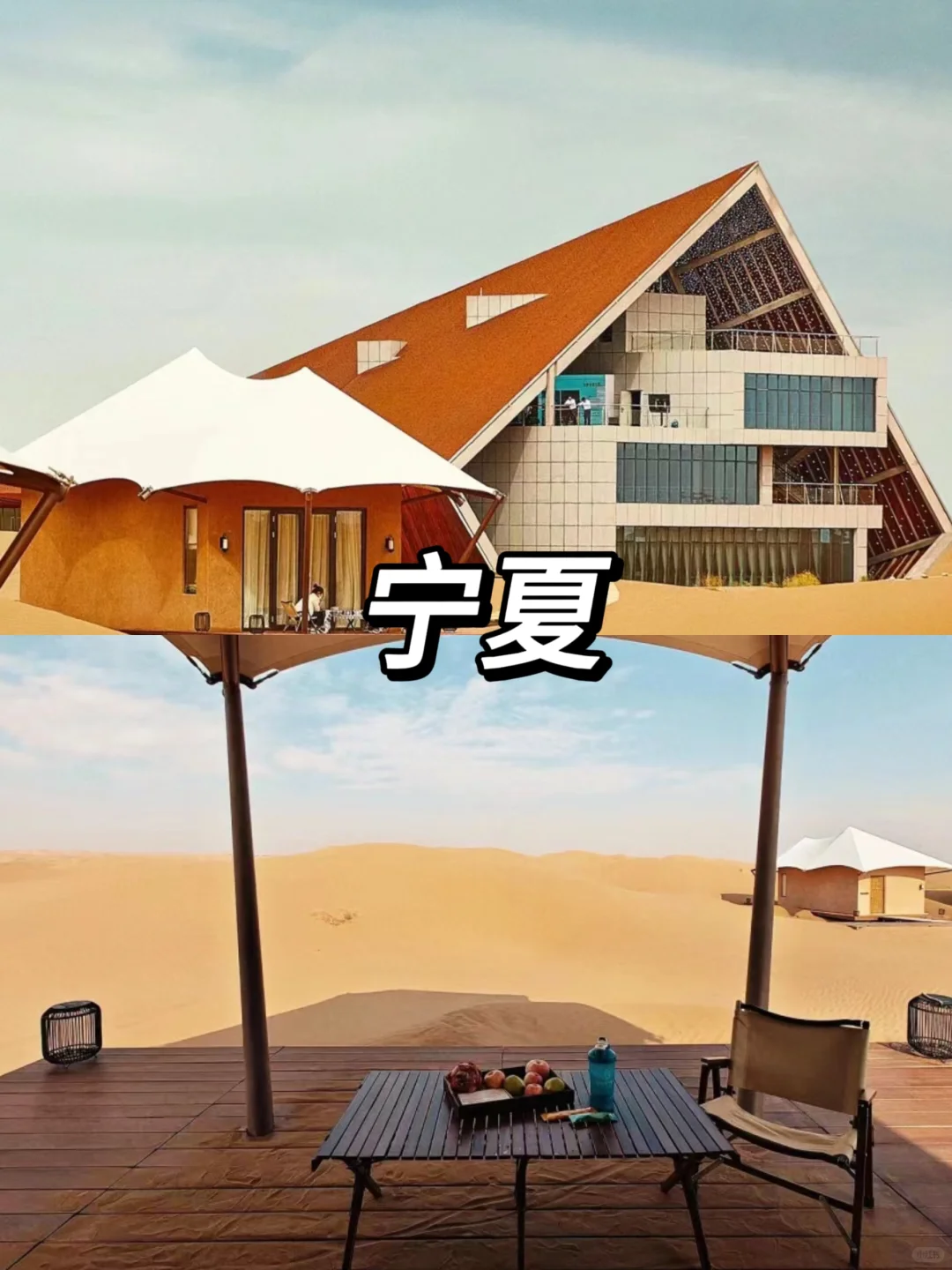 学生党冲🐛五一旅游值得去的8个宝藏地推荐