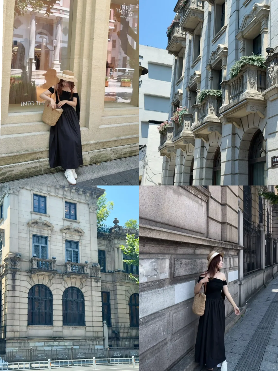 江浙沪四天三晚旅游攻略📝‼️