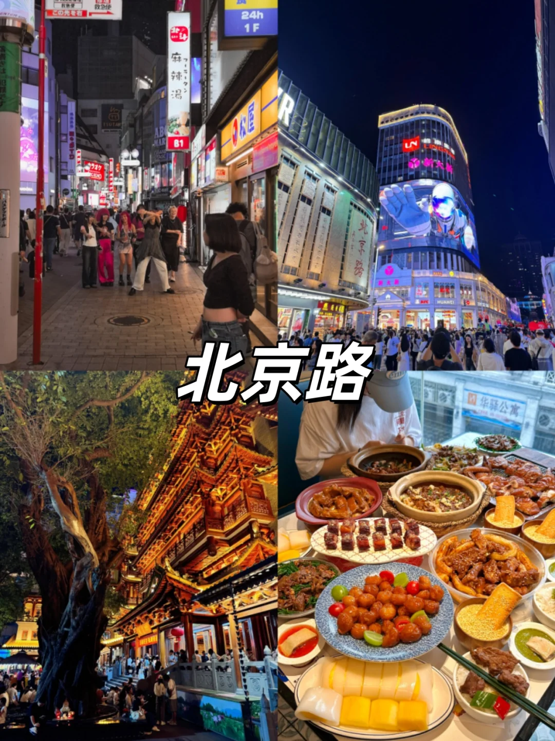 广州去哪玩，这9个景点必搜藏