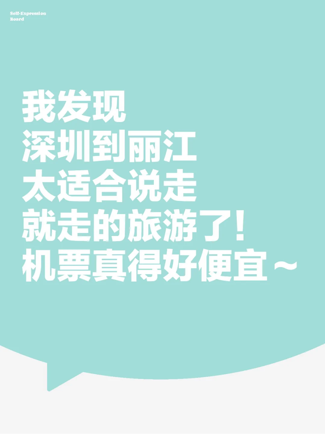 千万不要周末买机票，已老实！