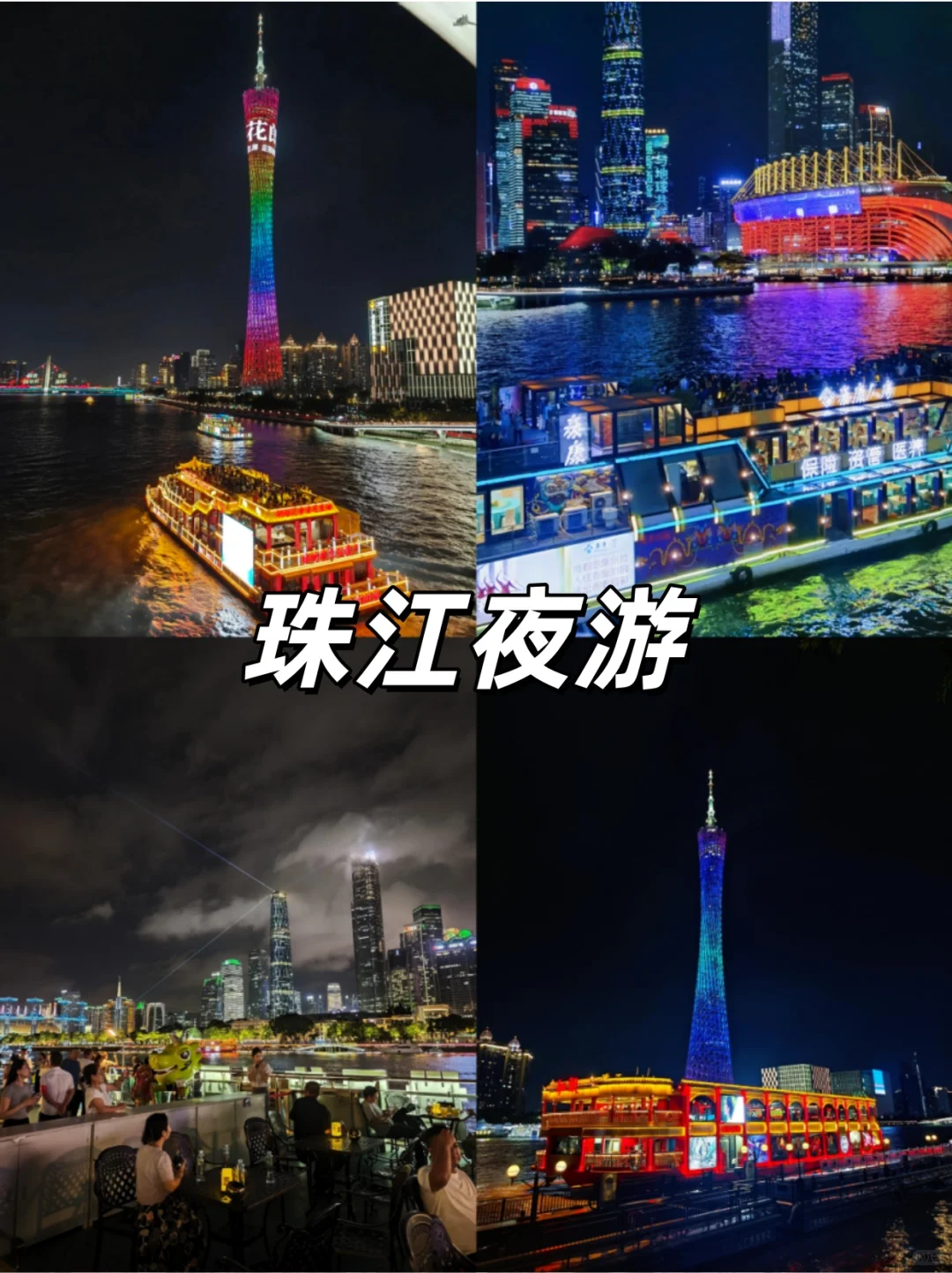 广州去哪玩，这9个景点必搜藏