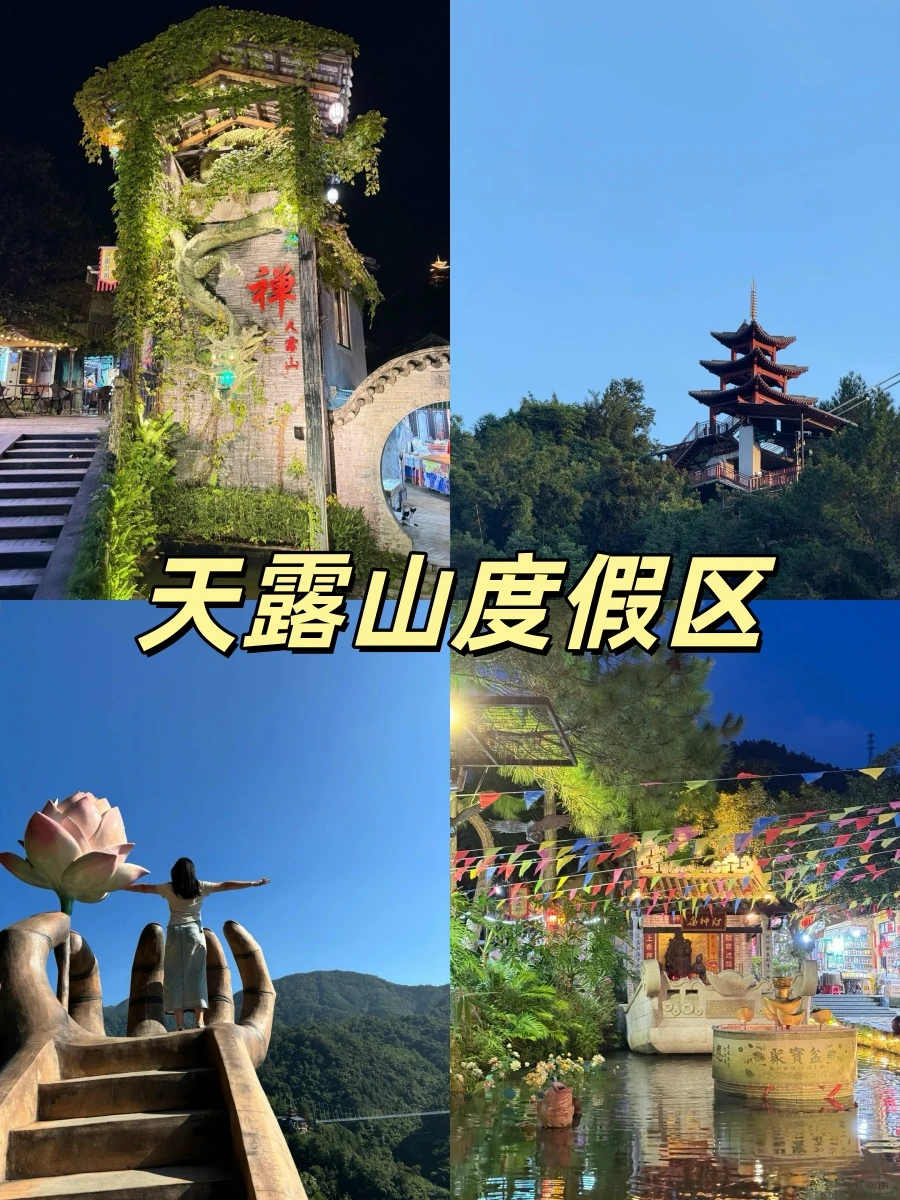 云浮必冲 6 大景点✨