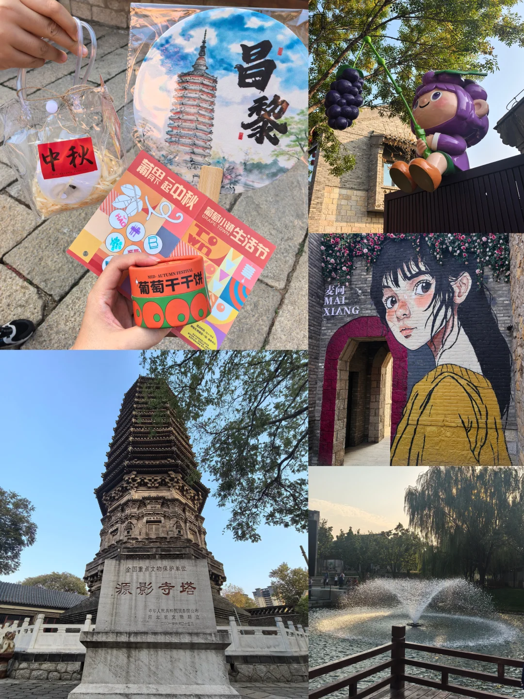 秦皇岛小众景点 哪些值得去(真•土著)