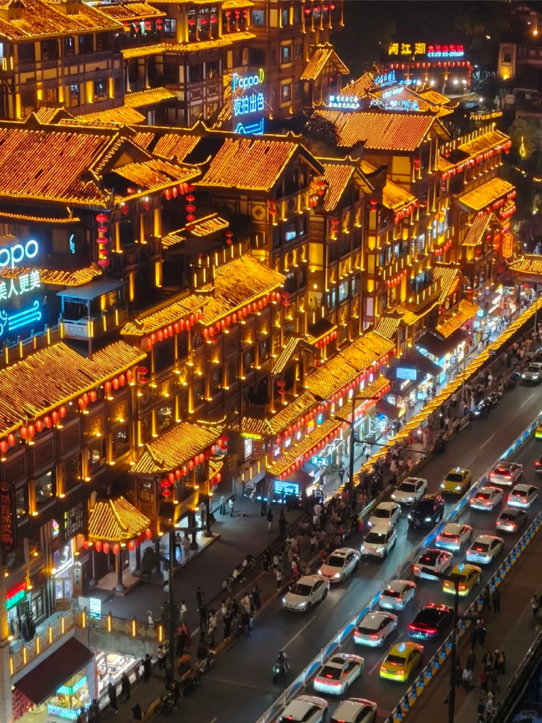 国庆假期旅游选重庆📍4天3晚行程分享