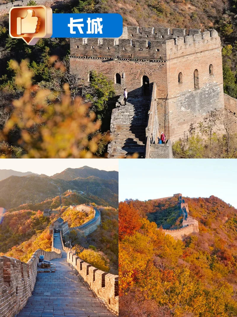 北京旅游 | 5天4晚私家团京城之旅❗