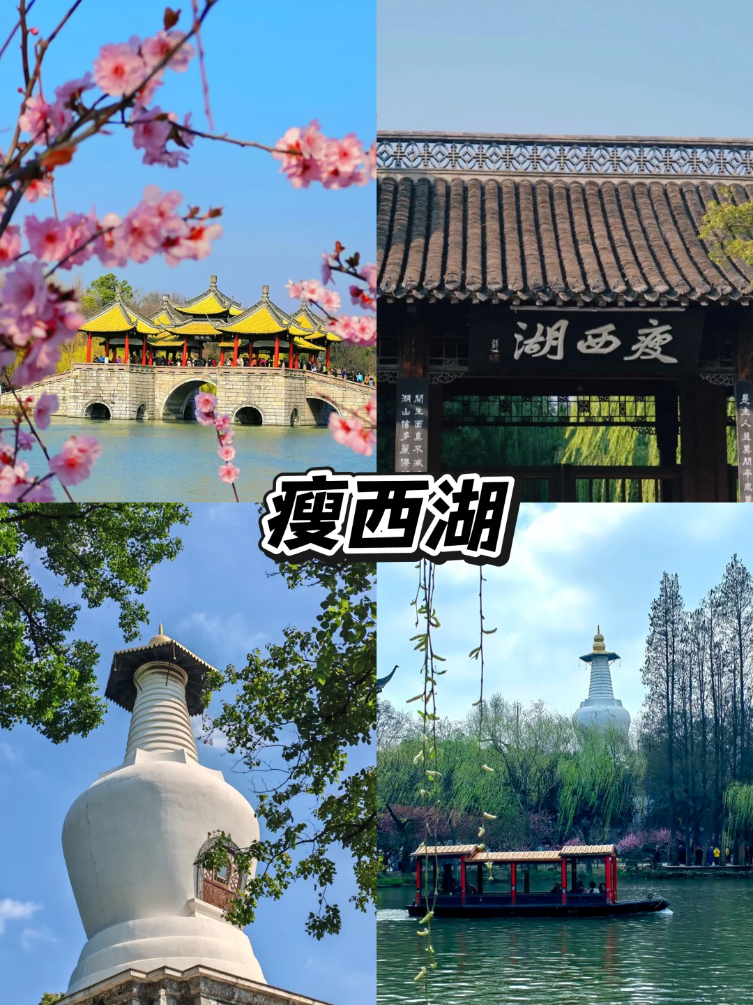 扬州|12月来扬州！可以看看这个攻略！！