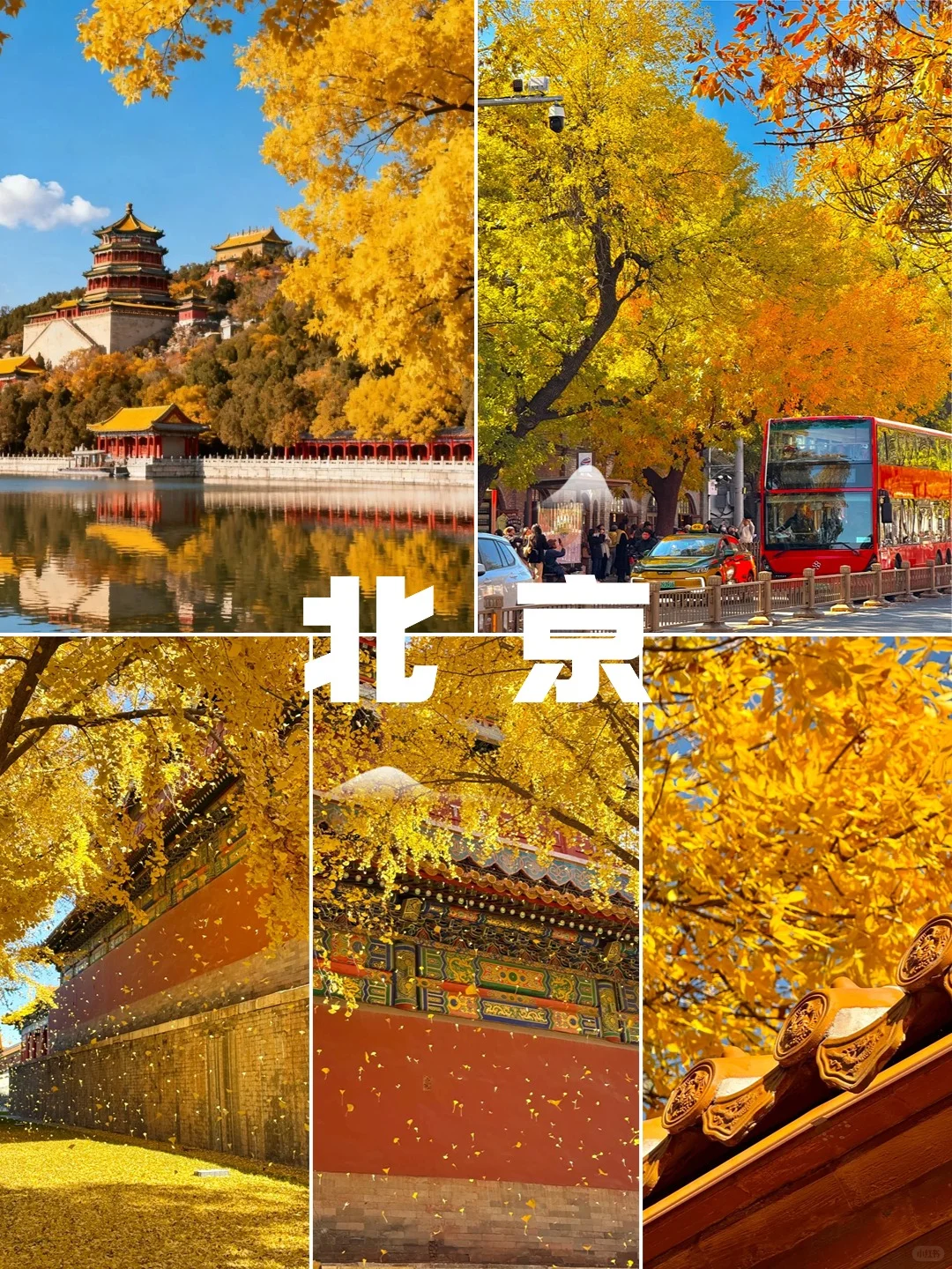 💰秋季穷游清单！10 个低消费城市美到窒