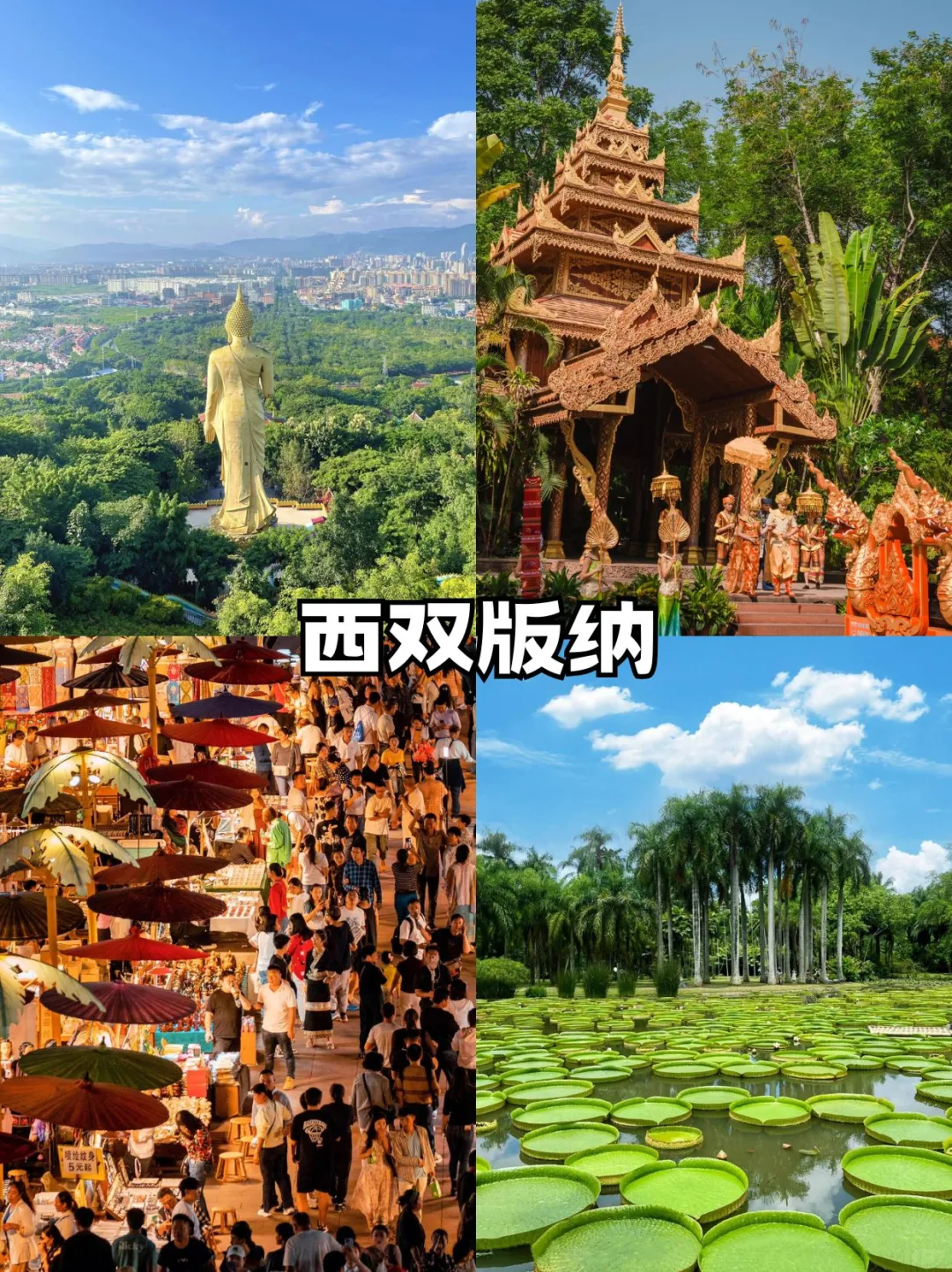 ❄太适合冬季旅游了！这9个城市美到窒息❄