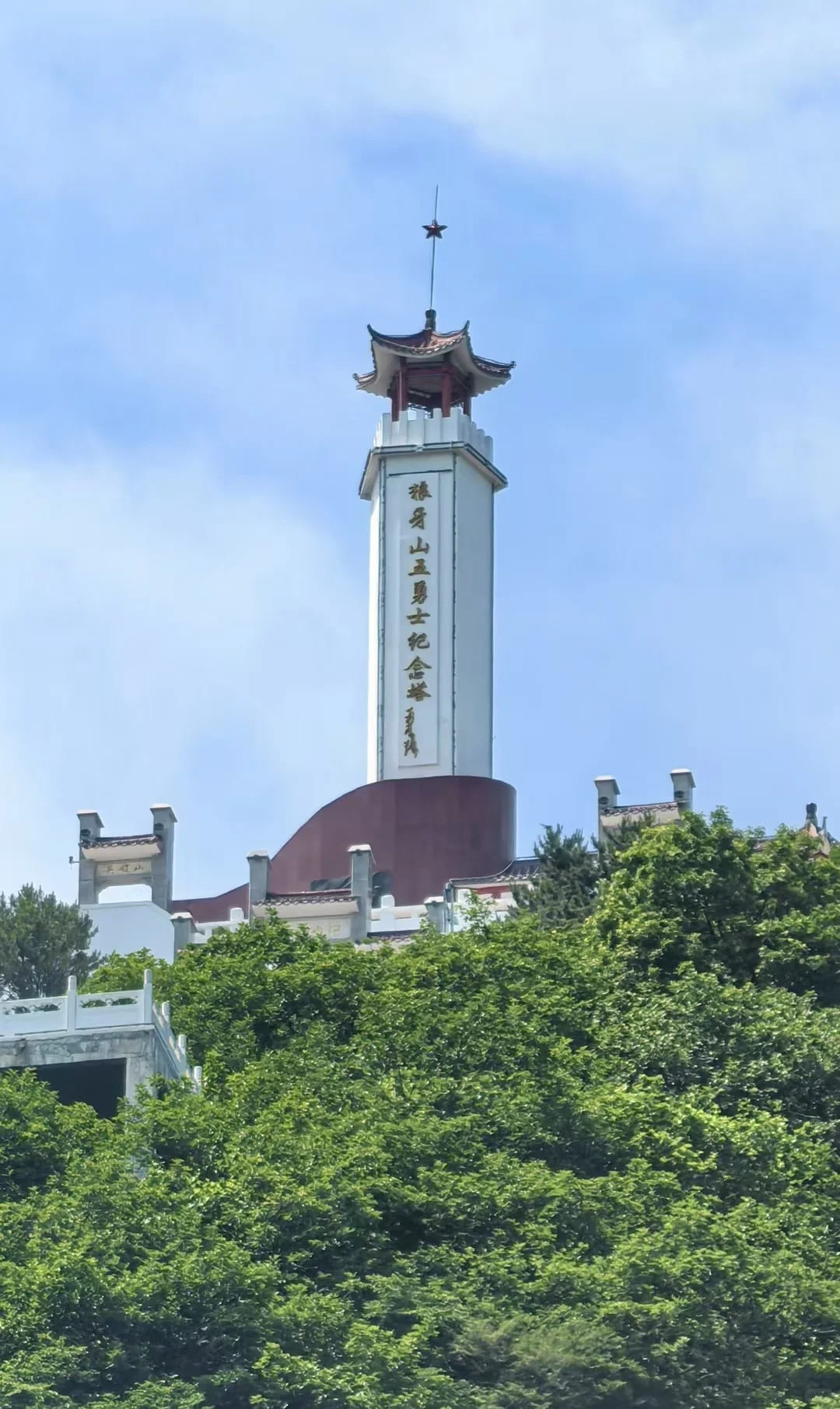 《河北-狼牙山五勇士》