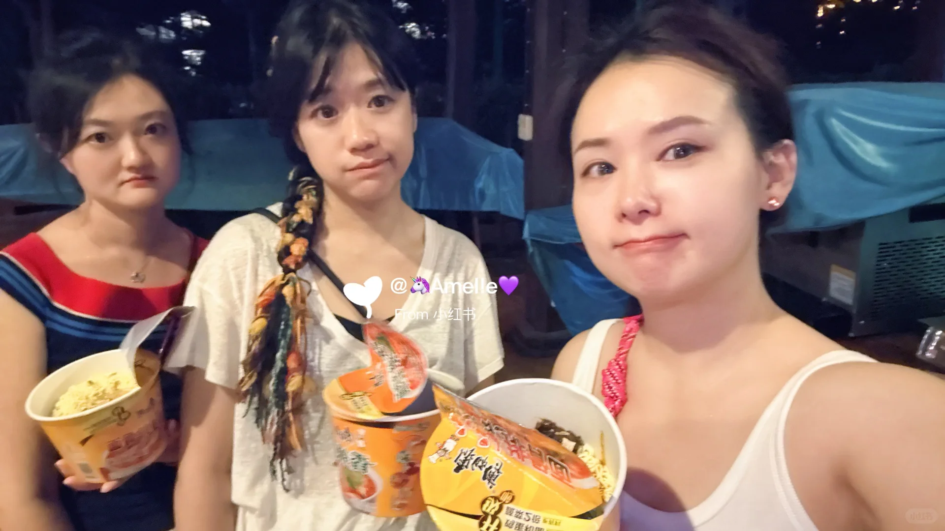 我的旅行搭子🥳